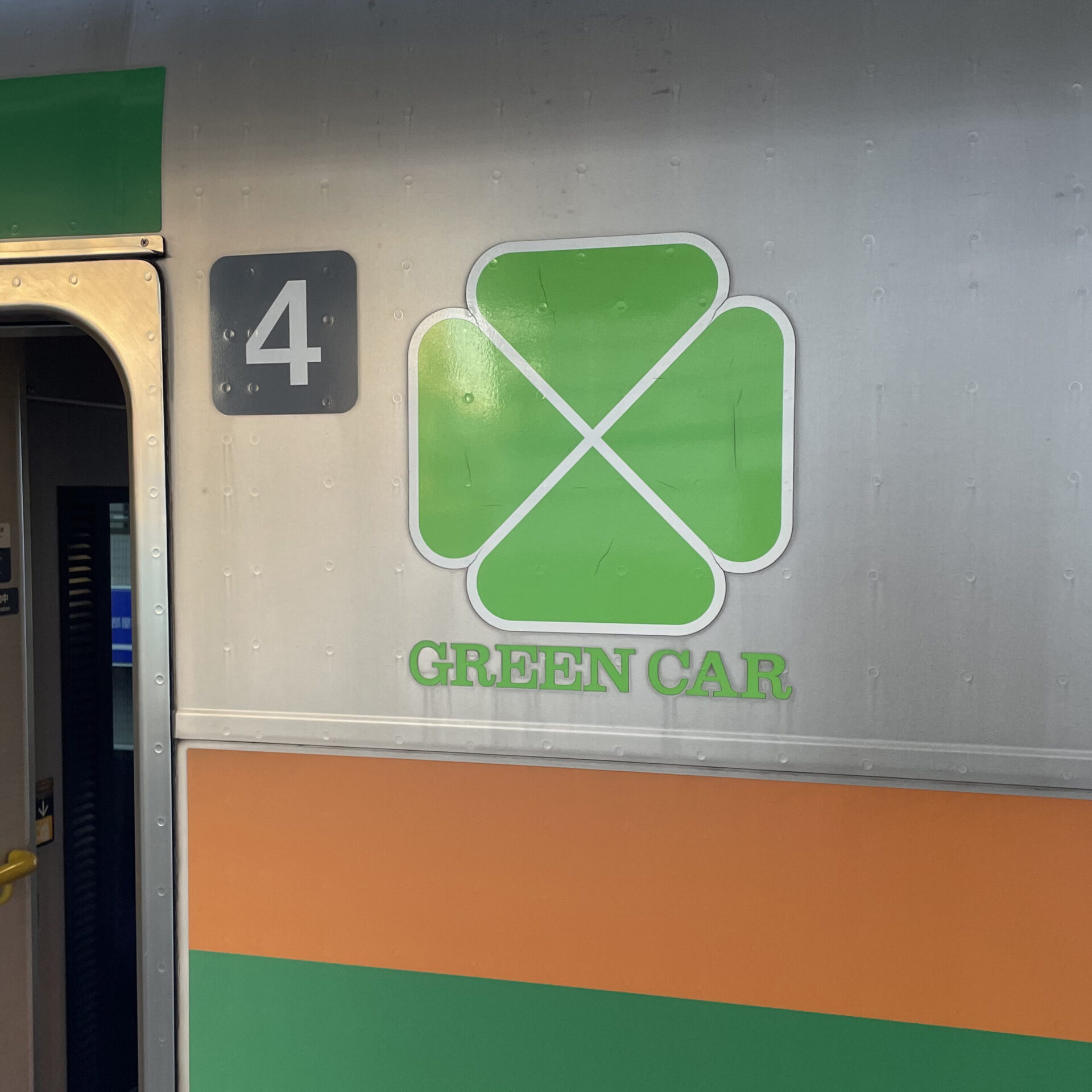 普通列車グリーン車のマーク
