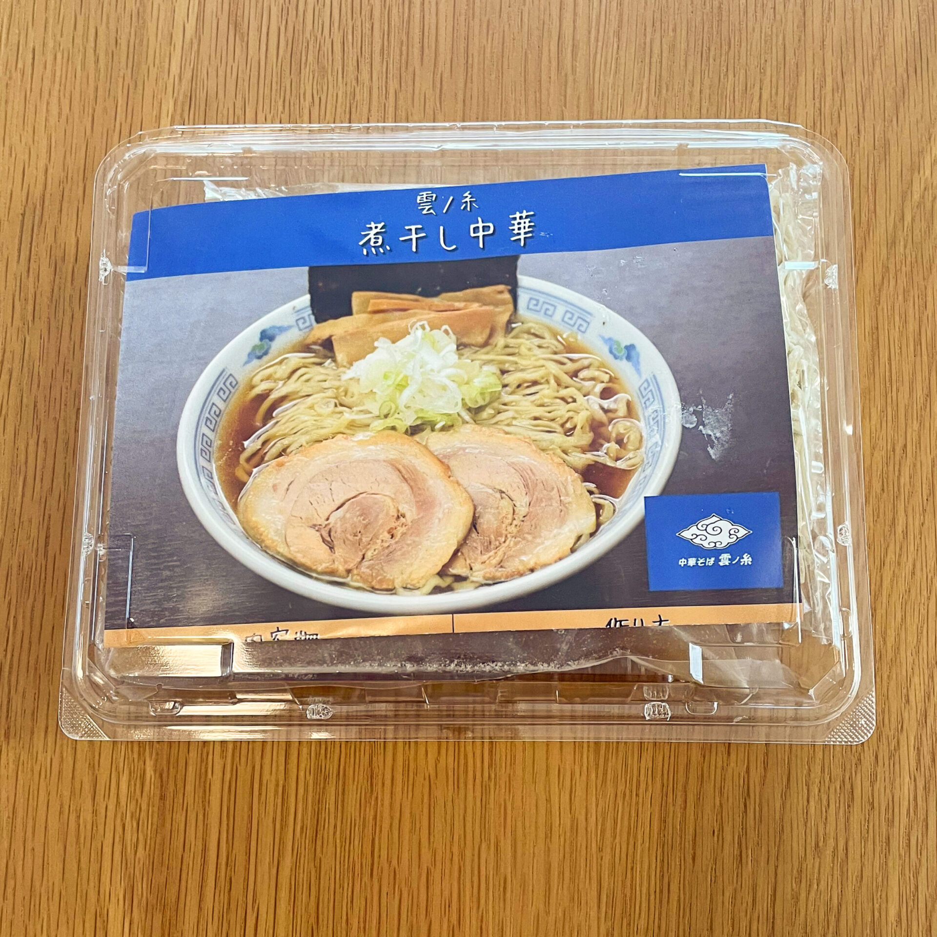 雲ノ糸 煮干し中華