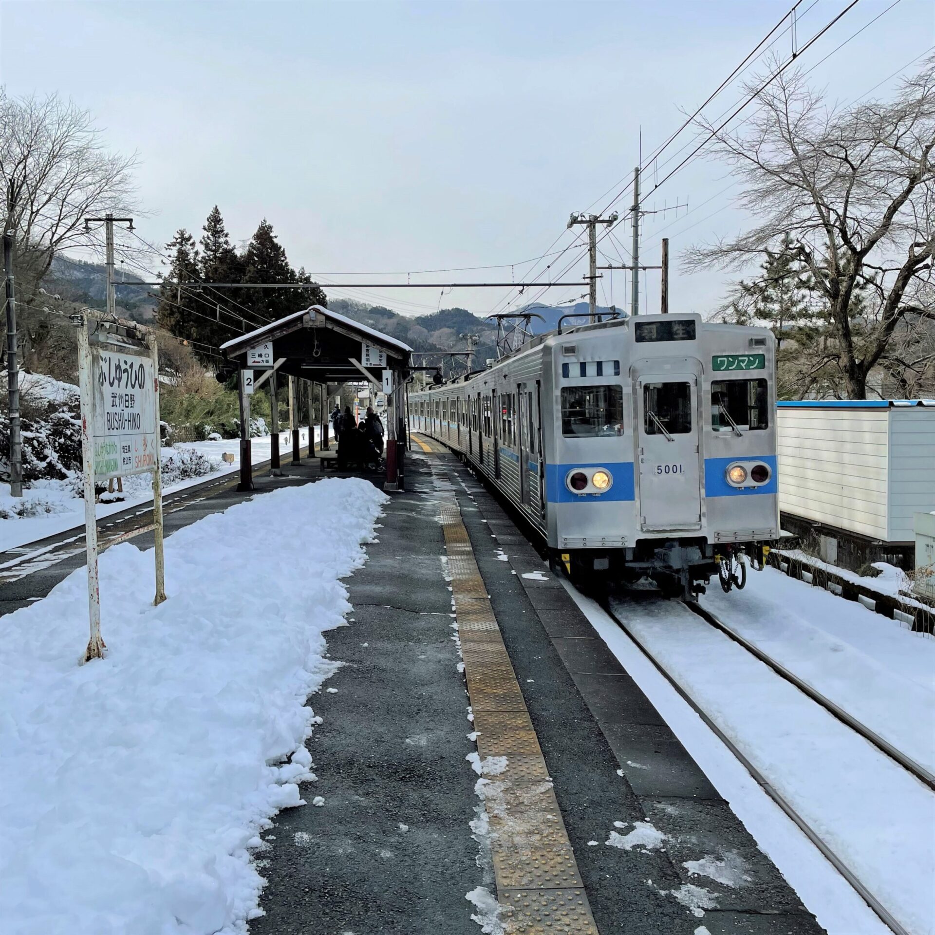 秩父鉄道武州日野駅