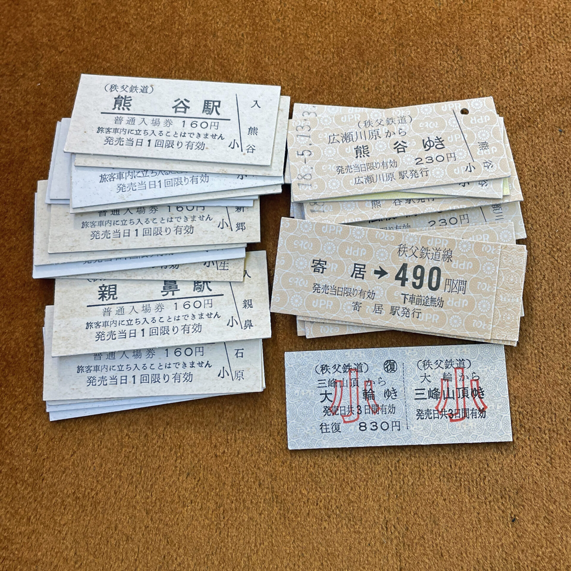 秩父鉄道硬券ガチャ