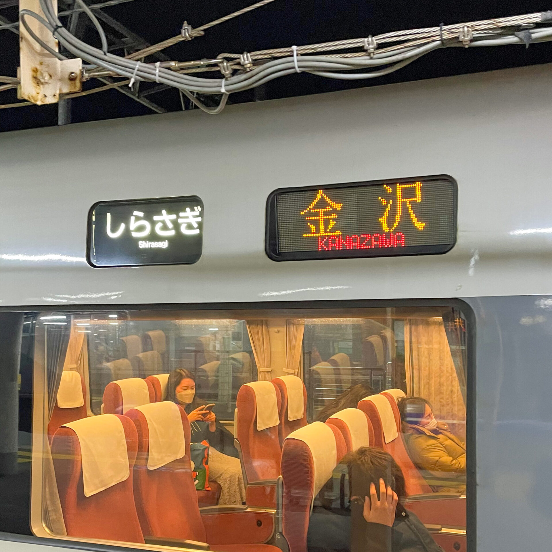 特急しらさぎ号