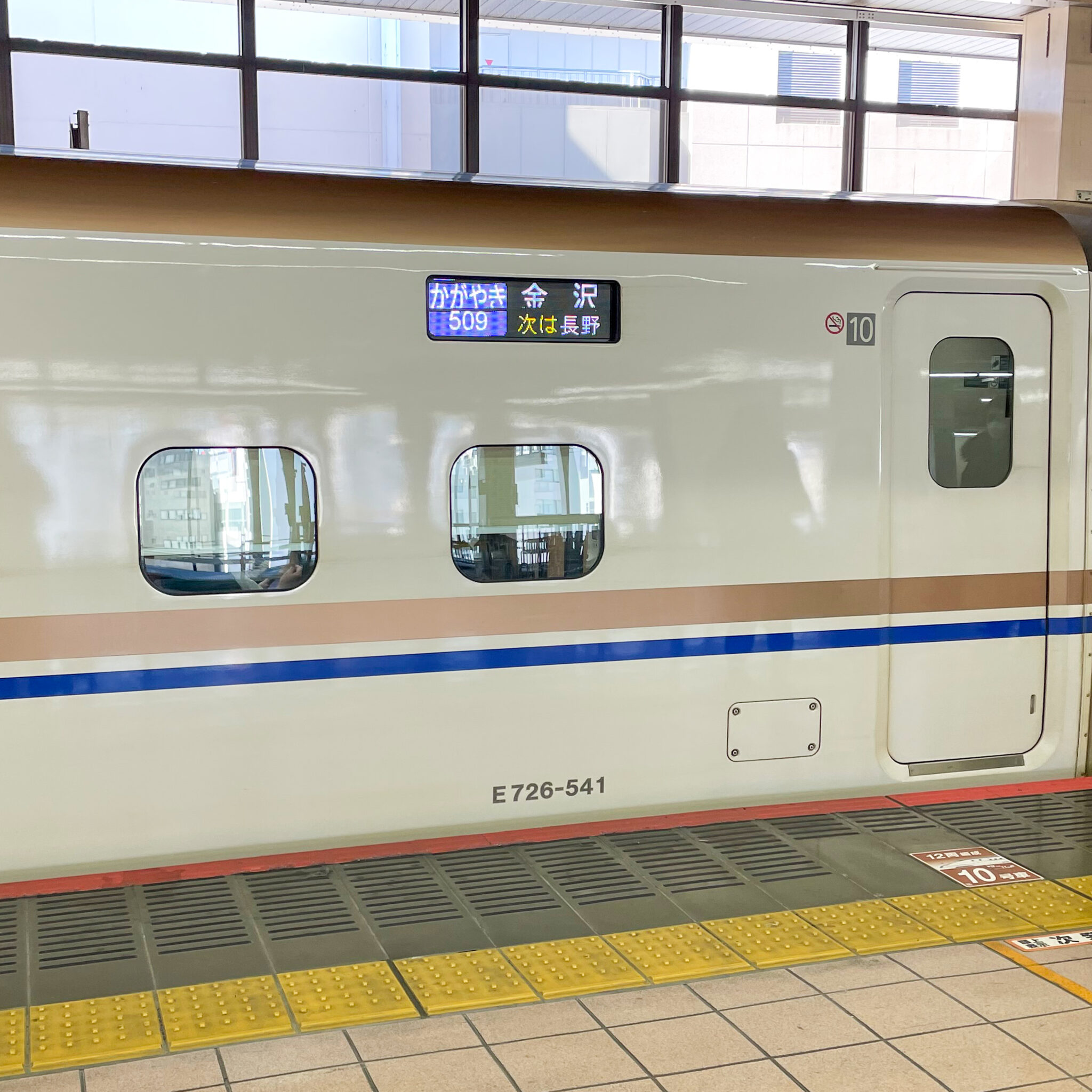 北陸新幹線かがやき号