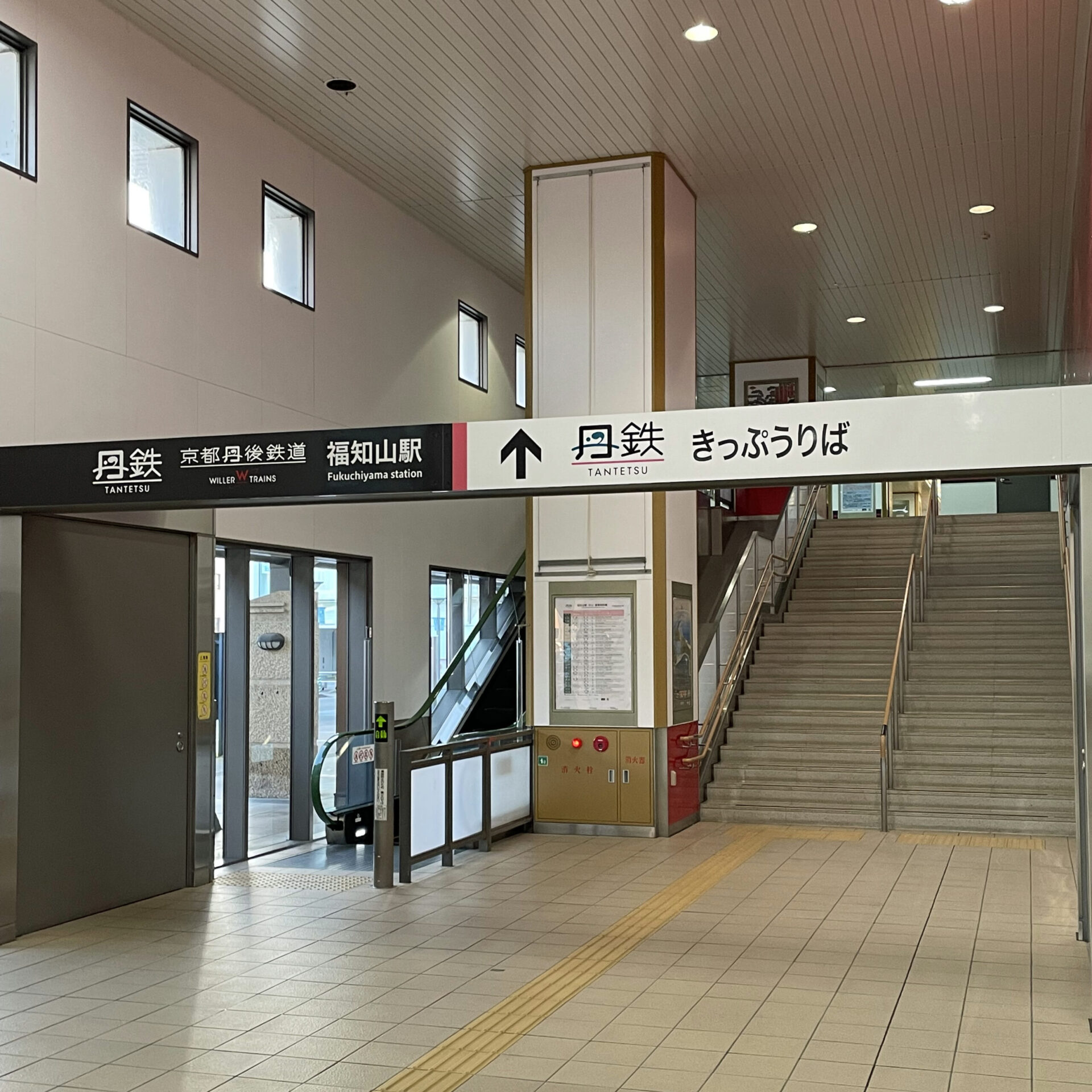 京都丹後鉄道福知山駅