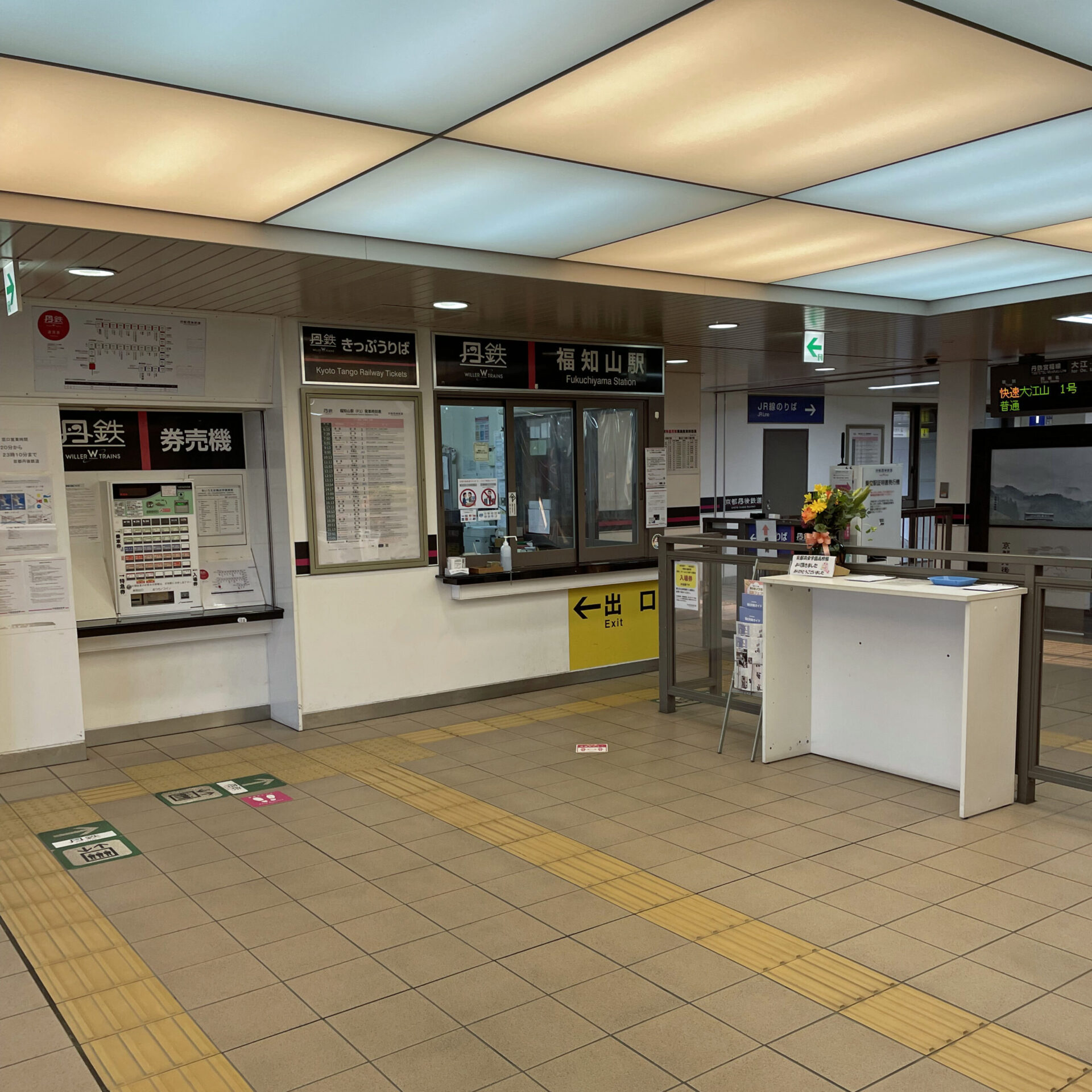 京都丹後鉄道福知山駅コンコース