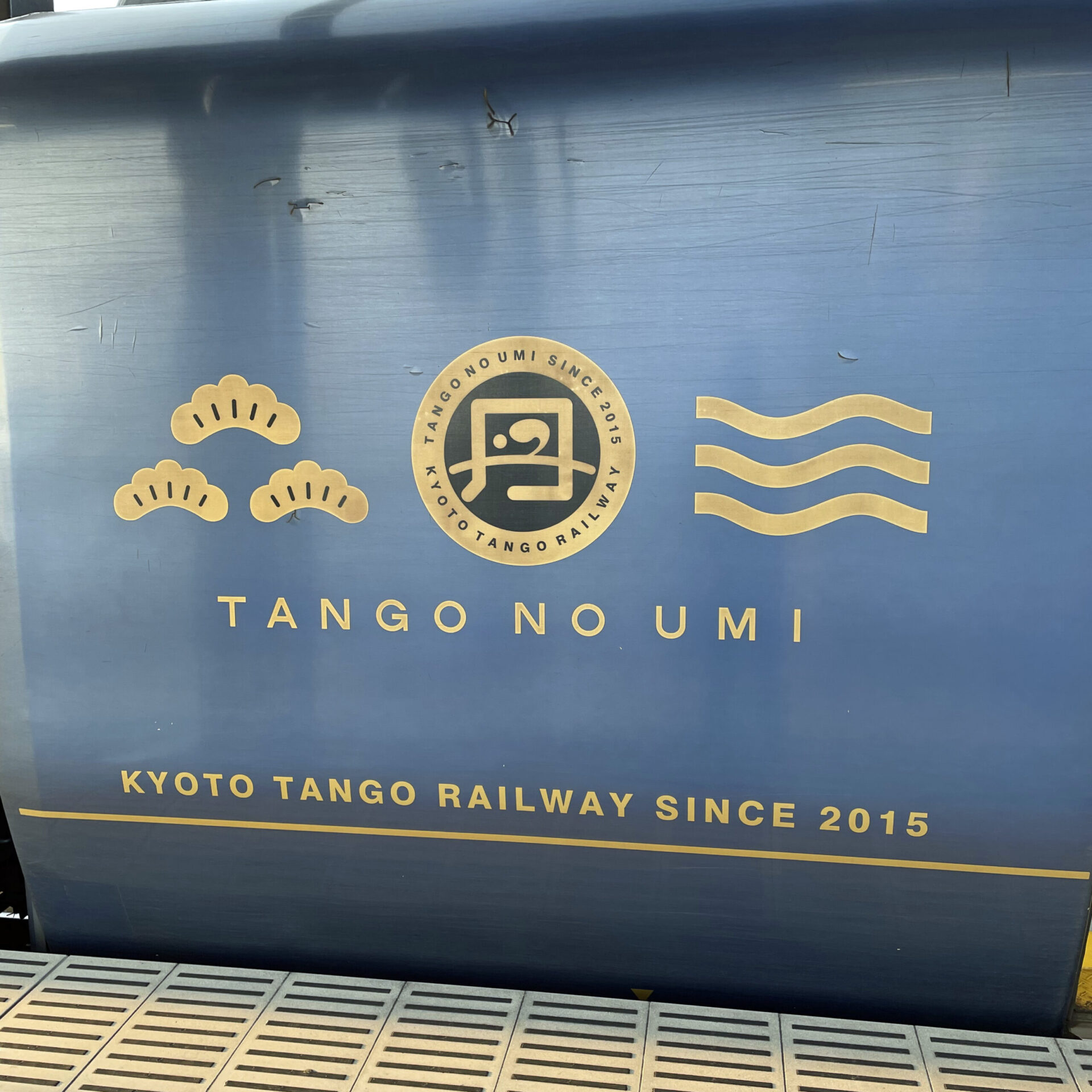 京都丹後鉄道丹後の海車両