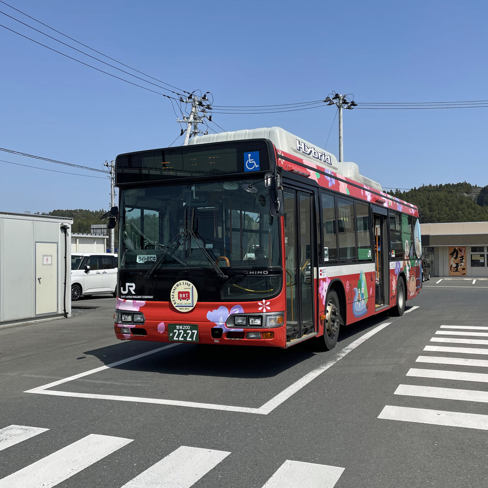 気仙沼線BRT仮設志津川駅にて