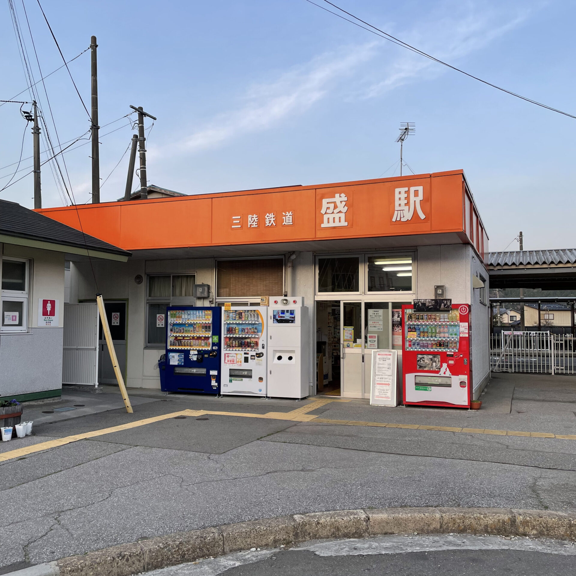 三陸鉄道盛駅駅舎