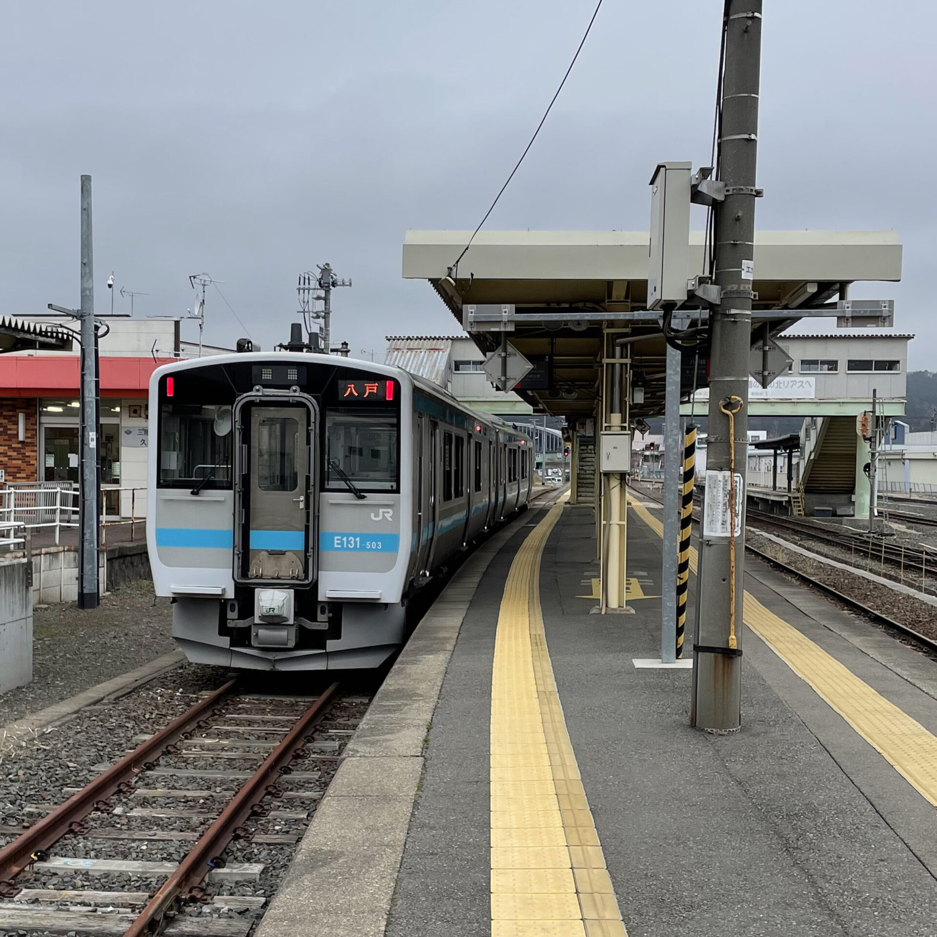 東北本線 大船渡線 青い森鉄道 いわて銀河鉄道 八戸線など 列車時刻表 - 2