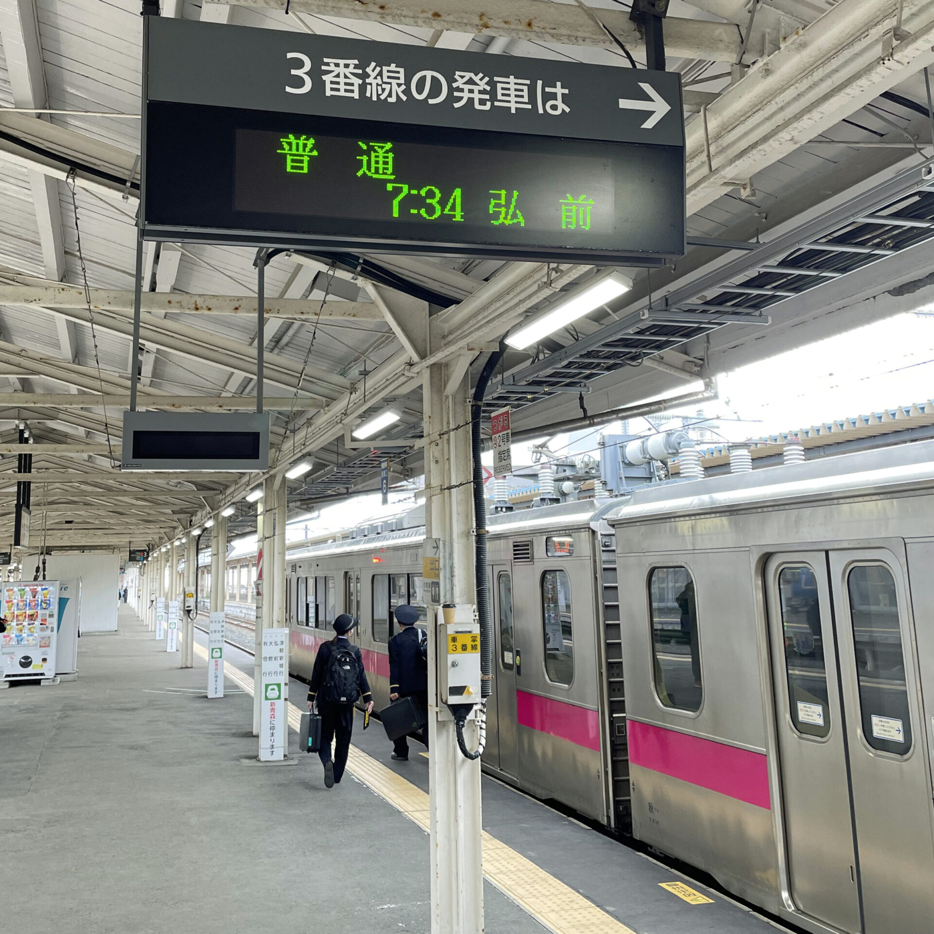 青森駅ホーム