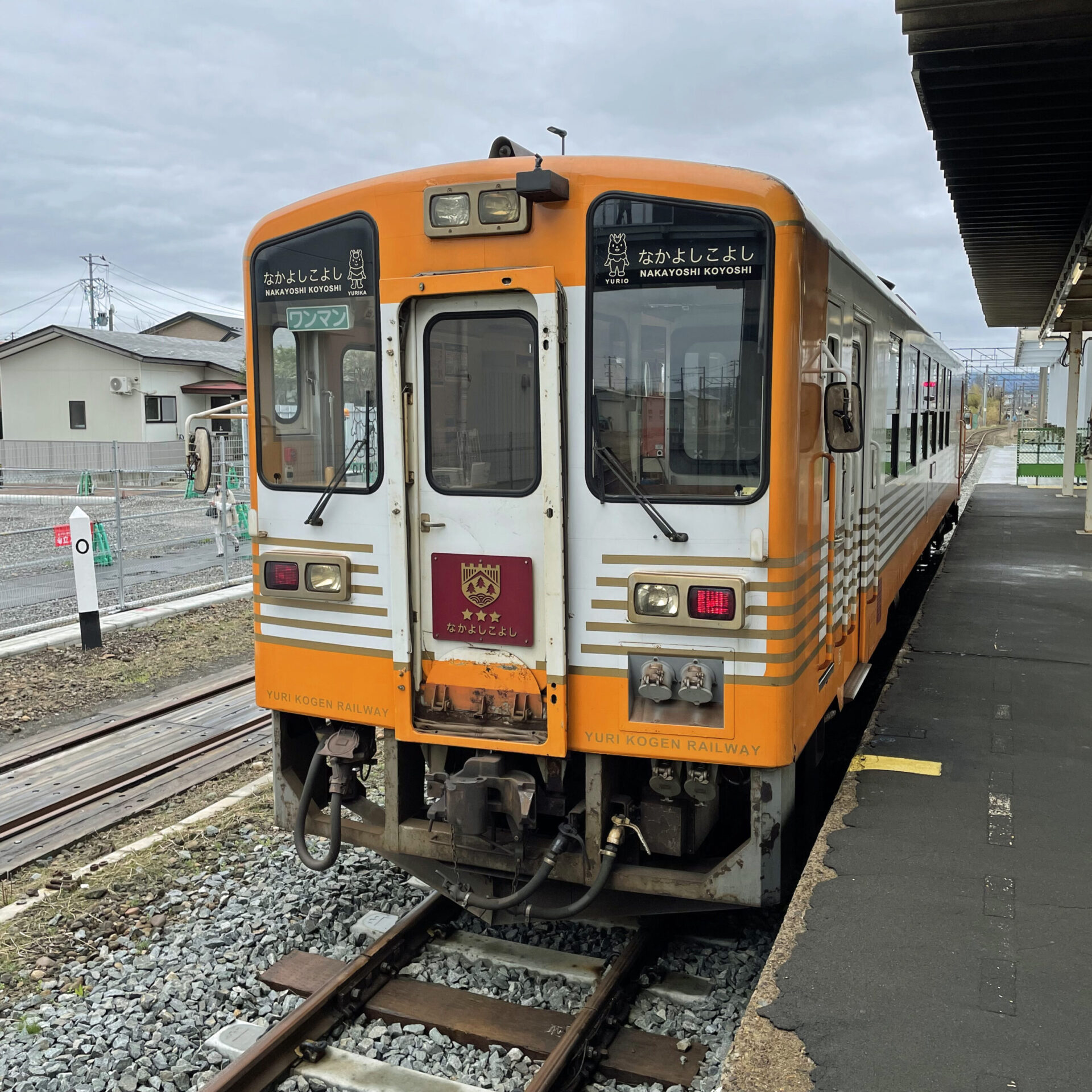 由利高原鉄道の車両