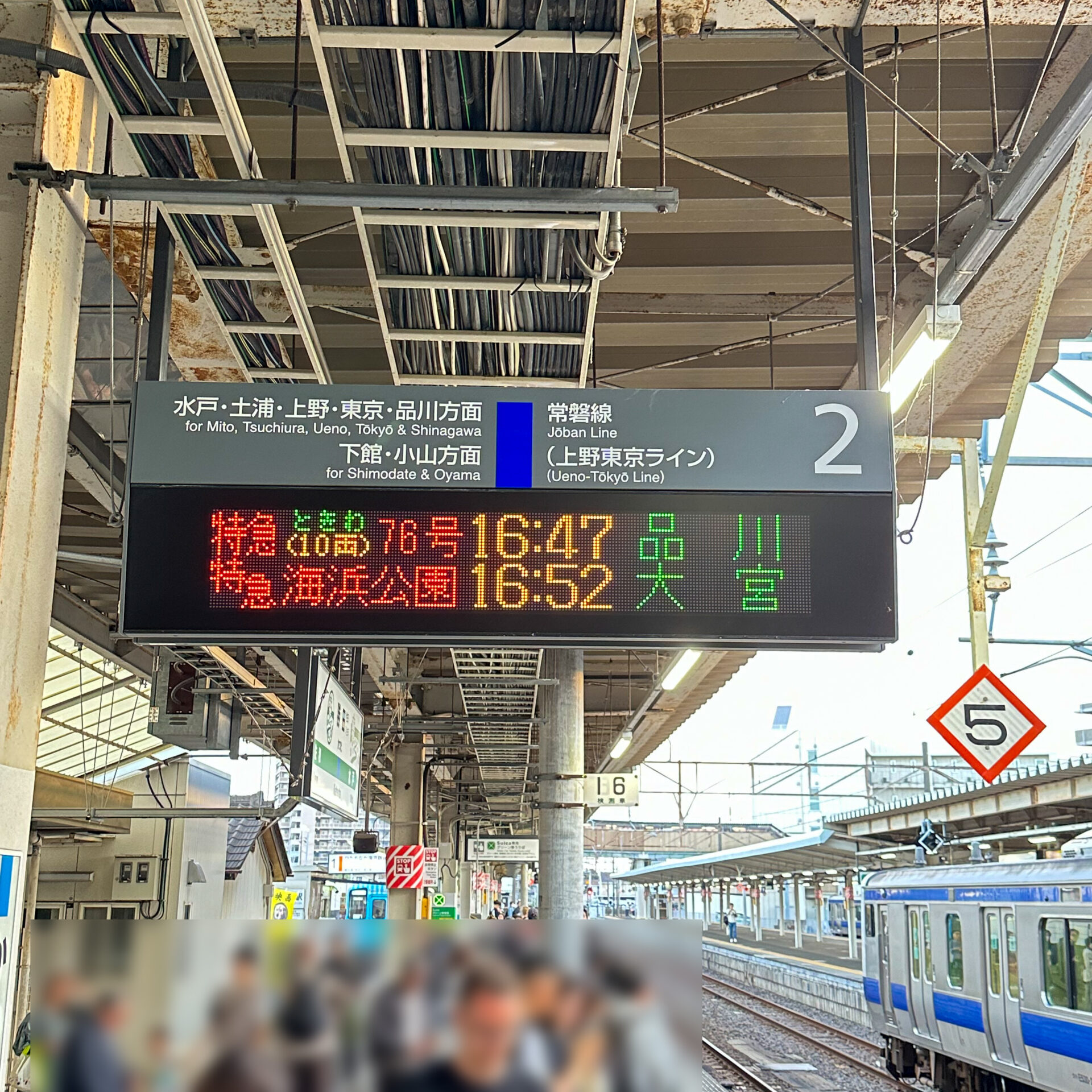 勝田駅2番線ホーム