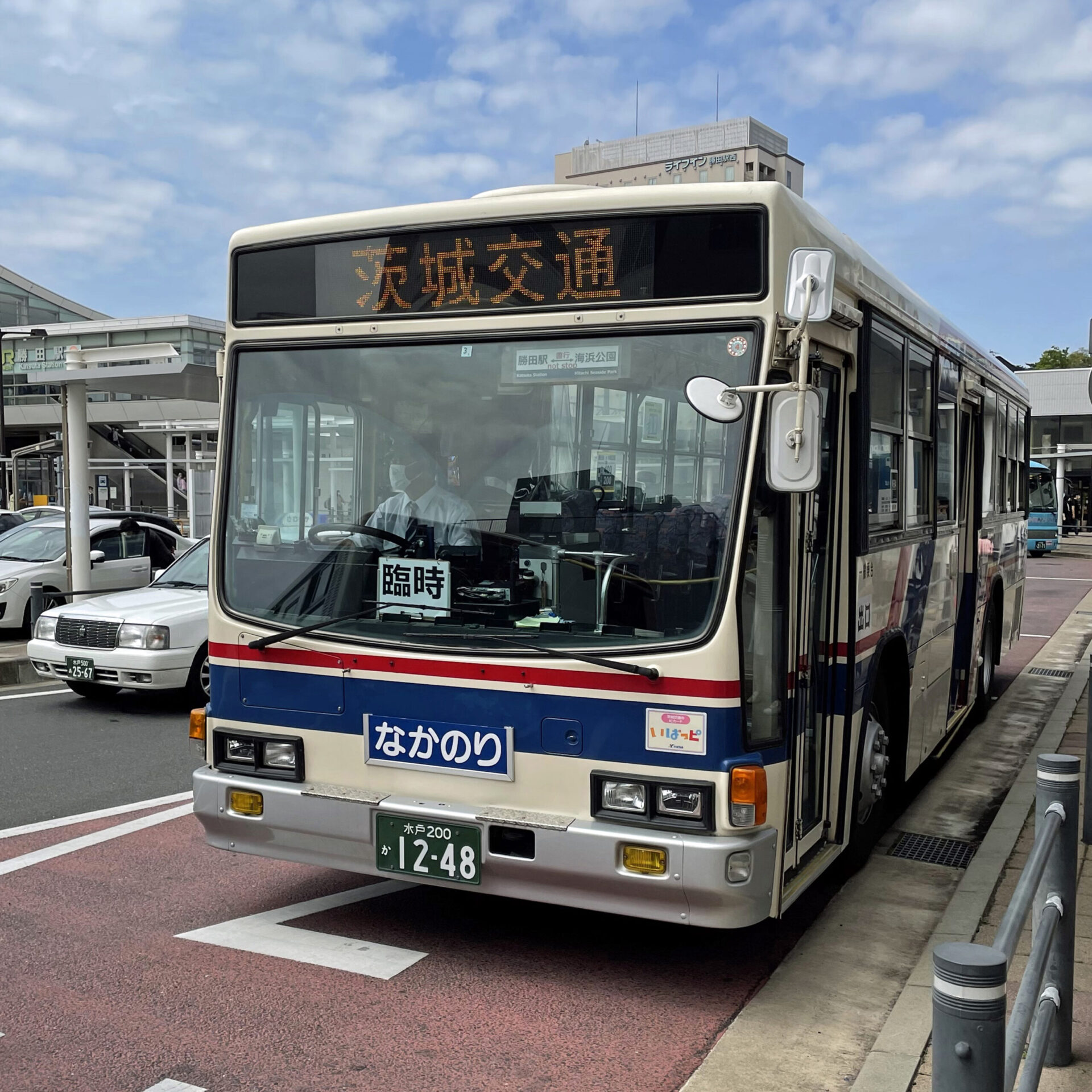 茨城交通路線バス