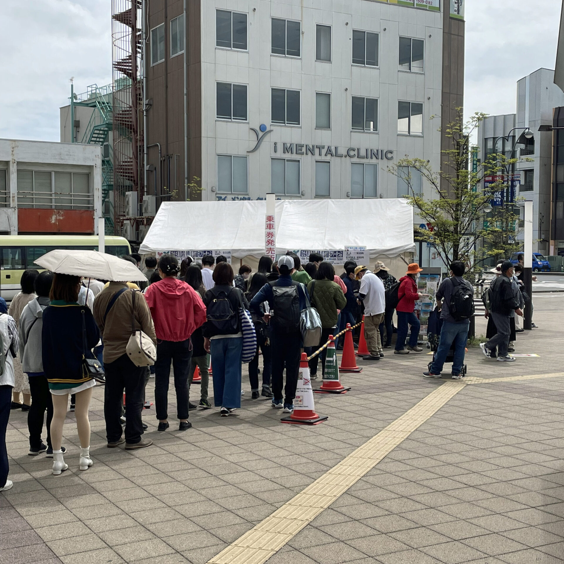 茨城交通バス臨時きっぷうりば