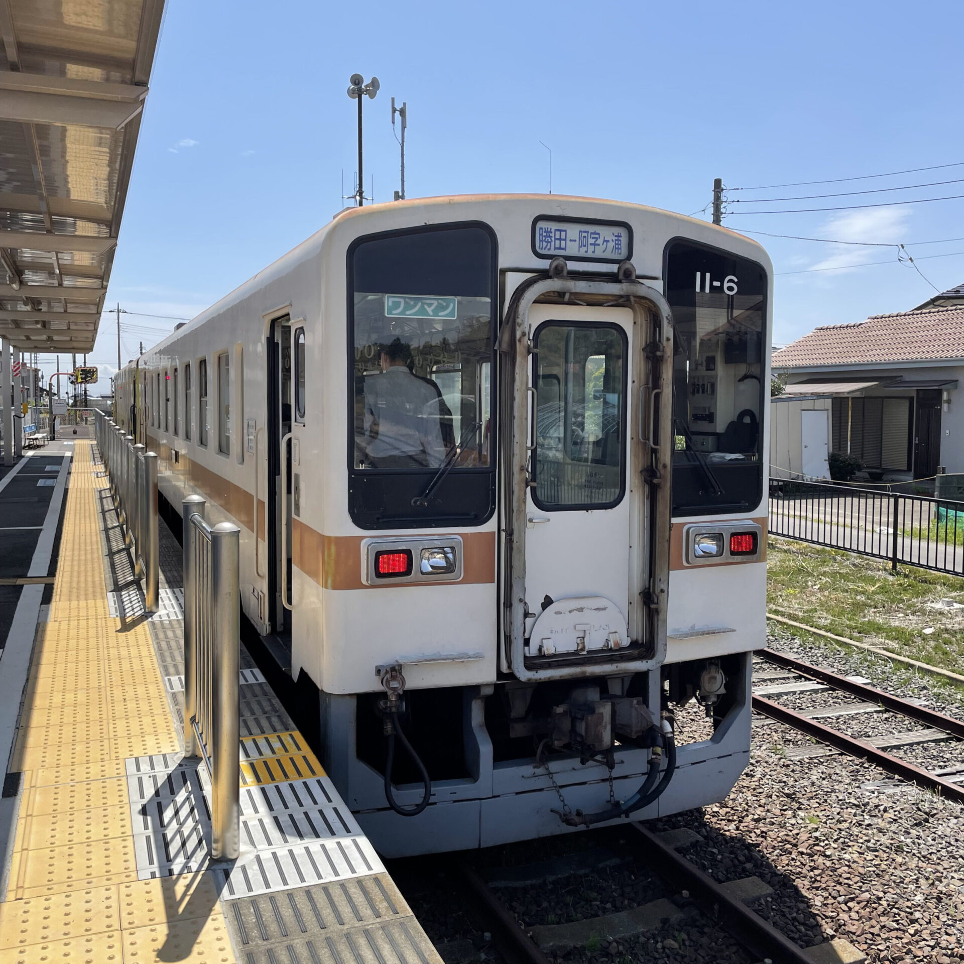 ひたちなか海浜鉄道阿字ヶ浦駅