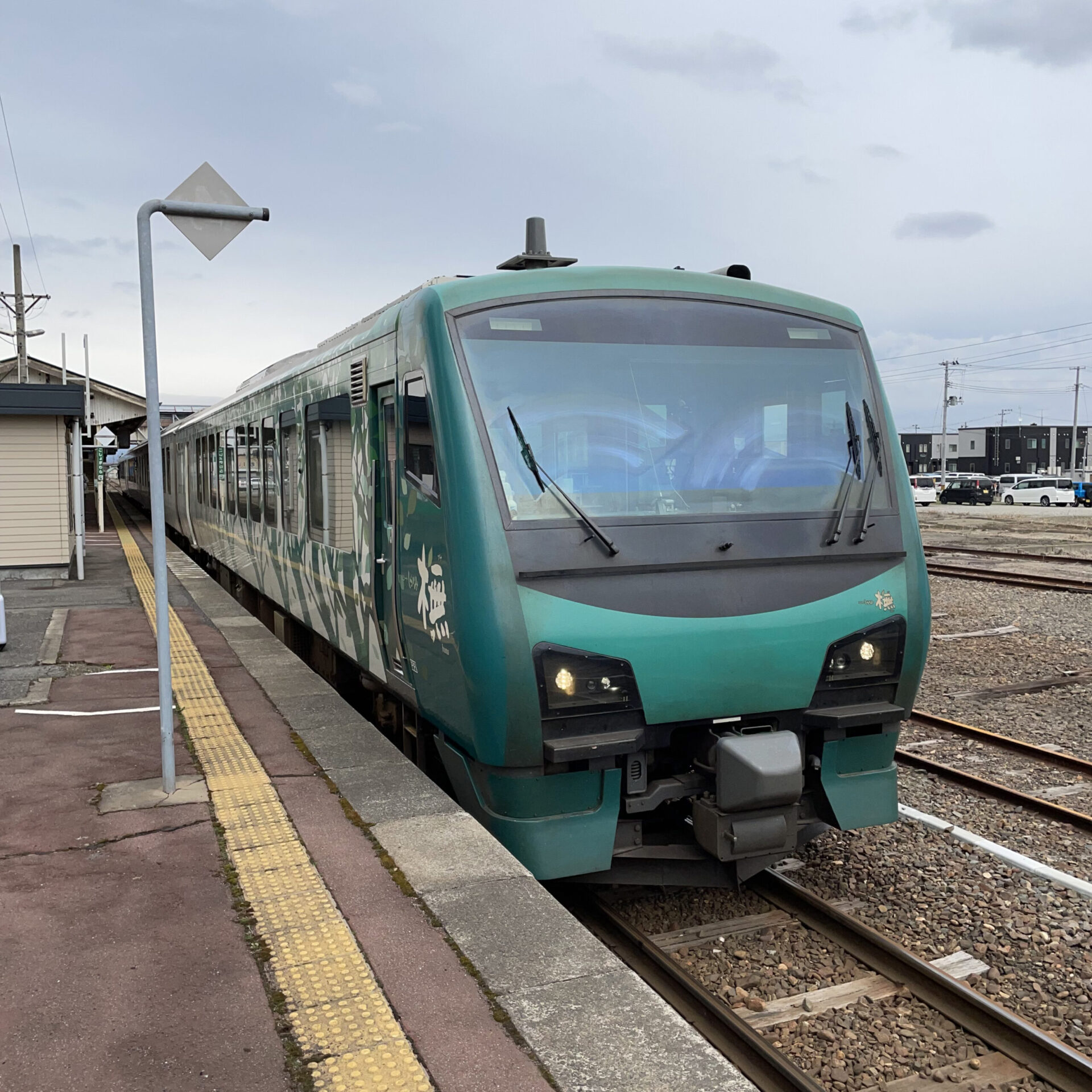 リゾートしらかみぶな編成五所川原駅にて