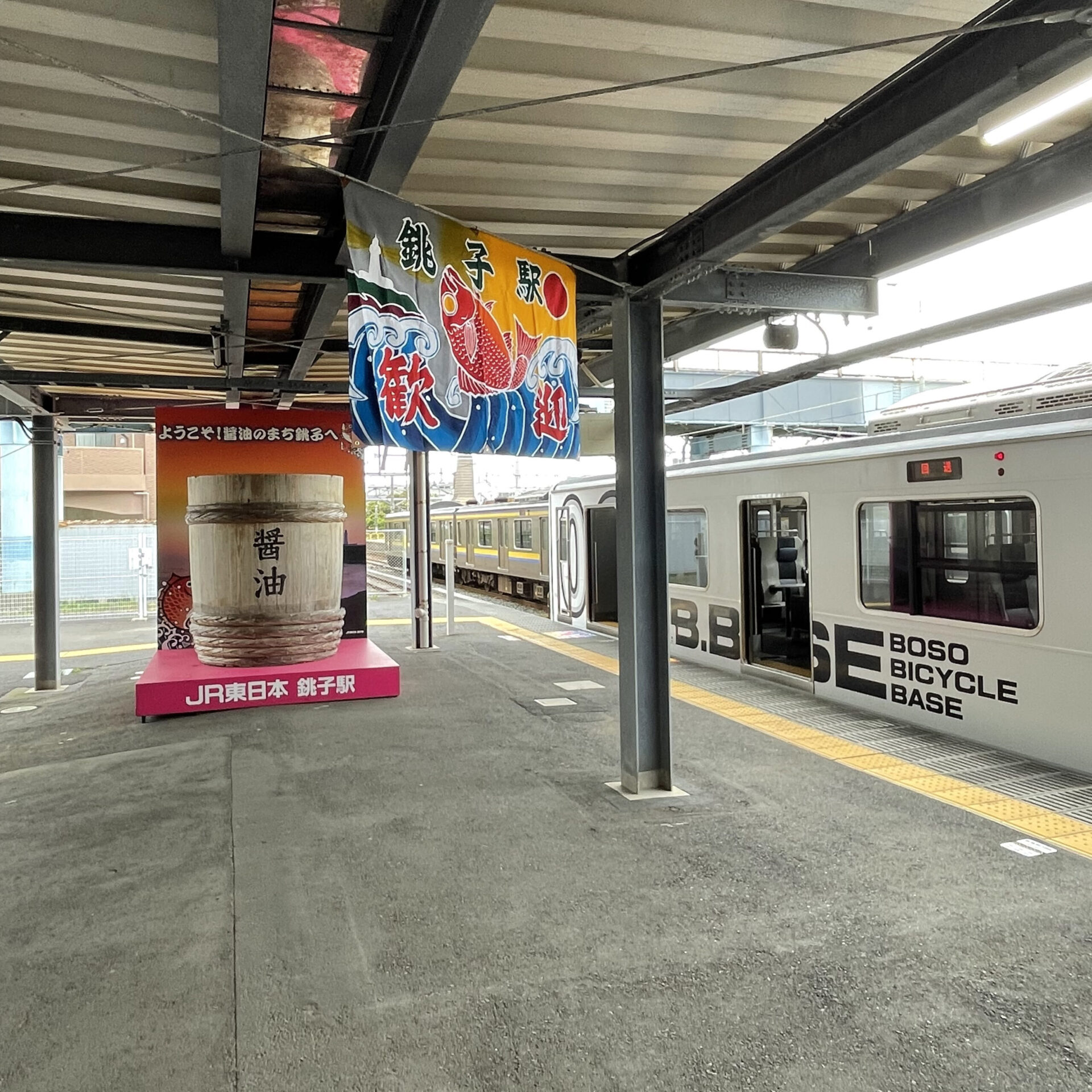 銚子駅1番線ホーム