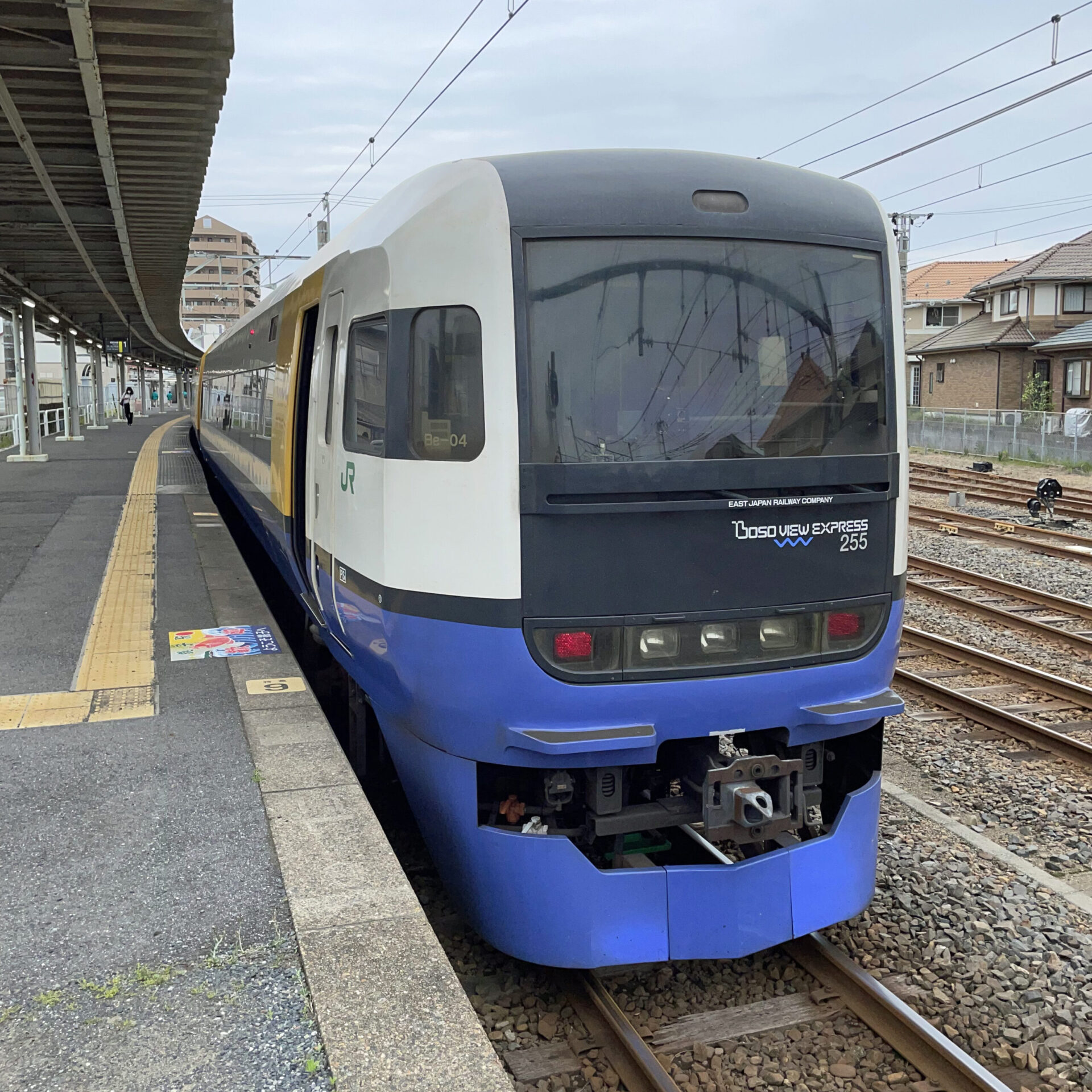特急しおさい号銚子駅にて
