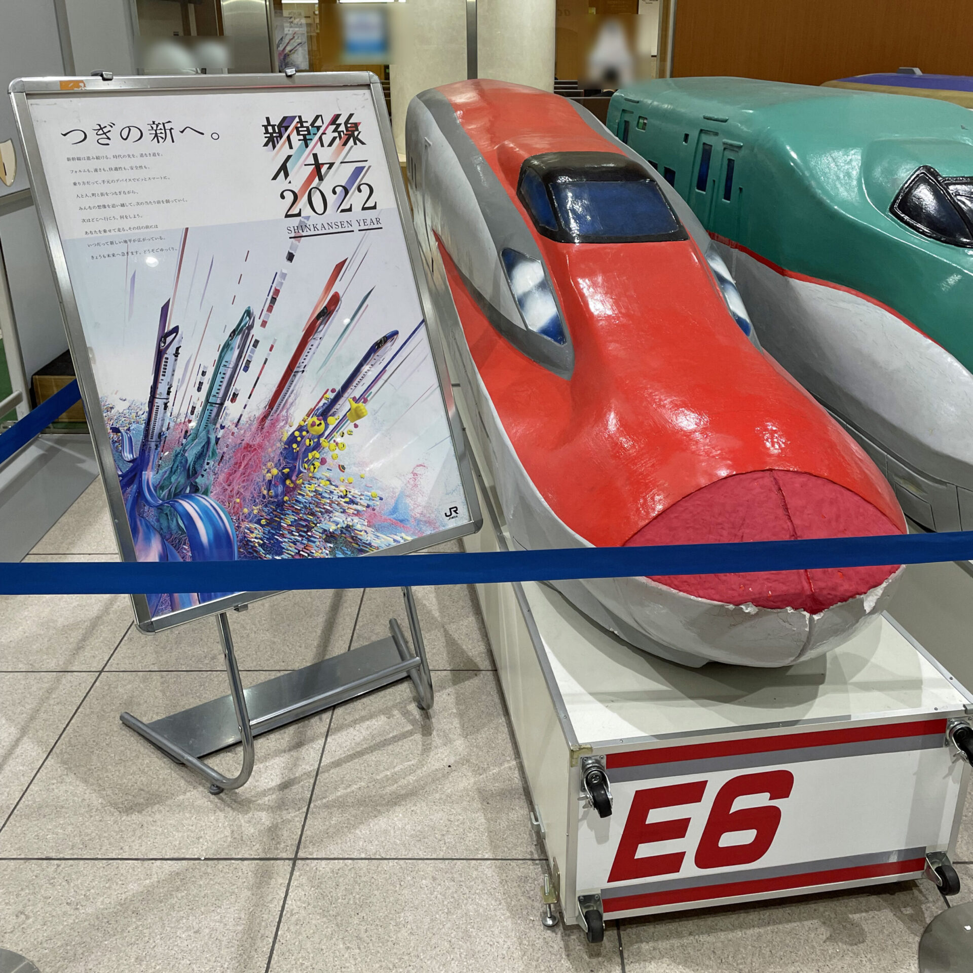 新幹線E6系模型