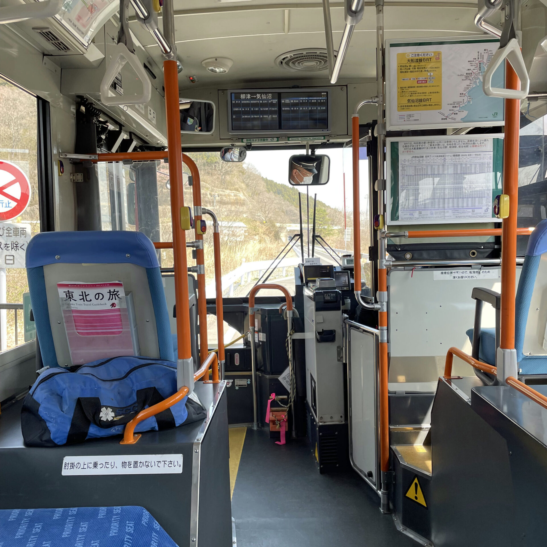 BRTバス車内