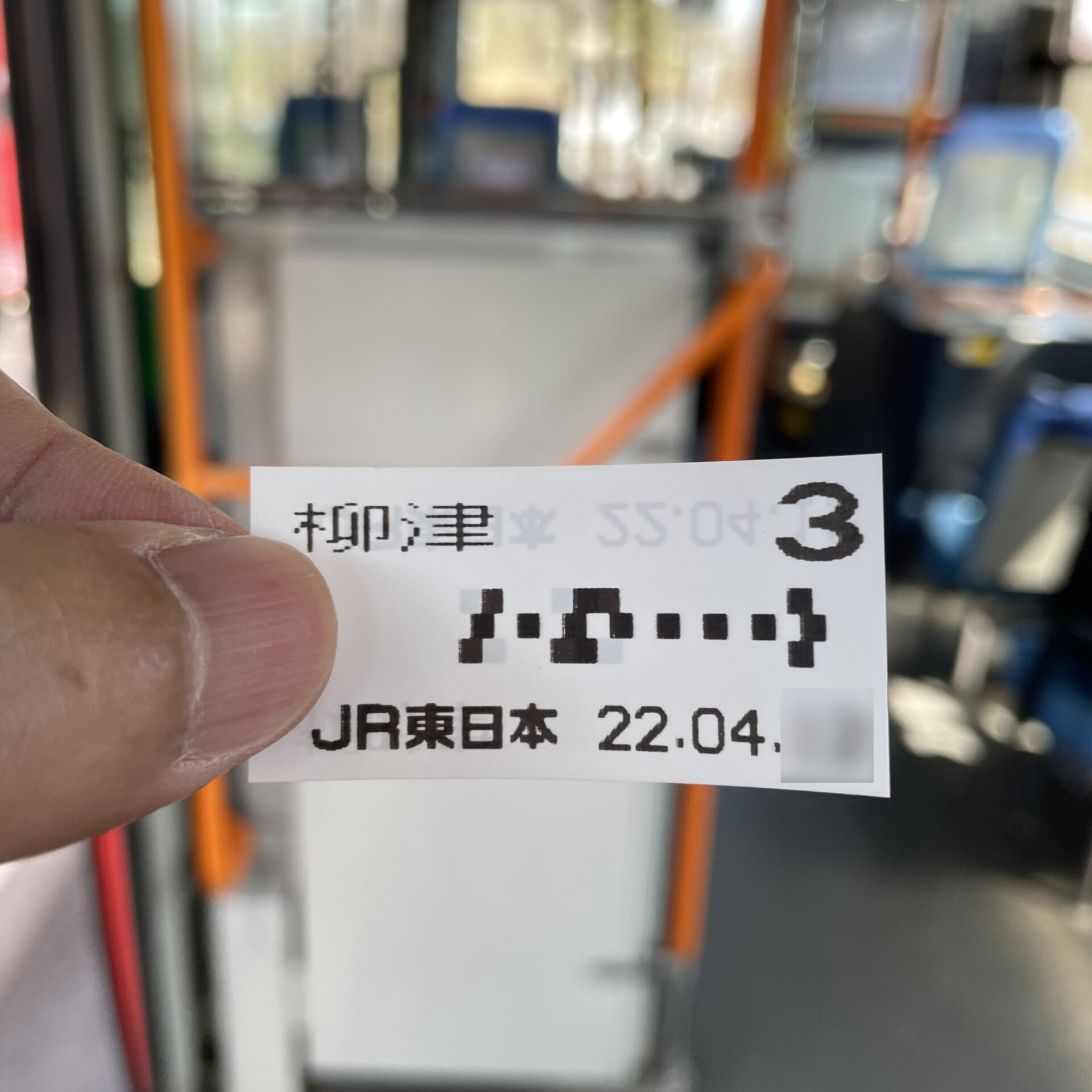 整理券を取って乗車