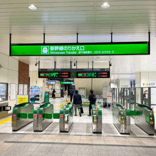 「えきねっとトクだ値」あれこれ｜申し込み方・料金・予約管理・注意点いろいろ