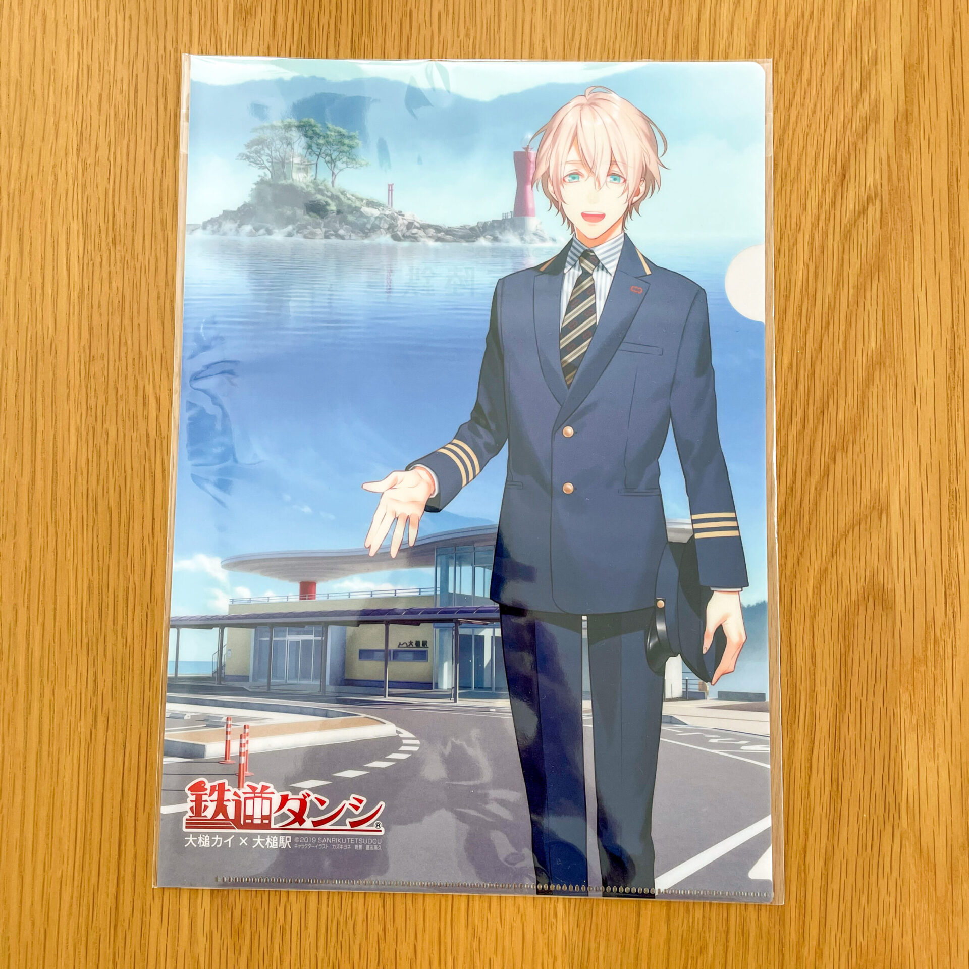 鉄道ダンシクリアファイル