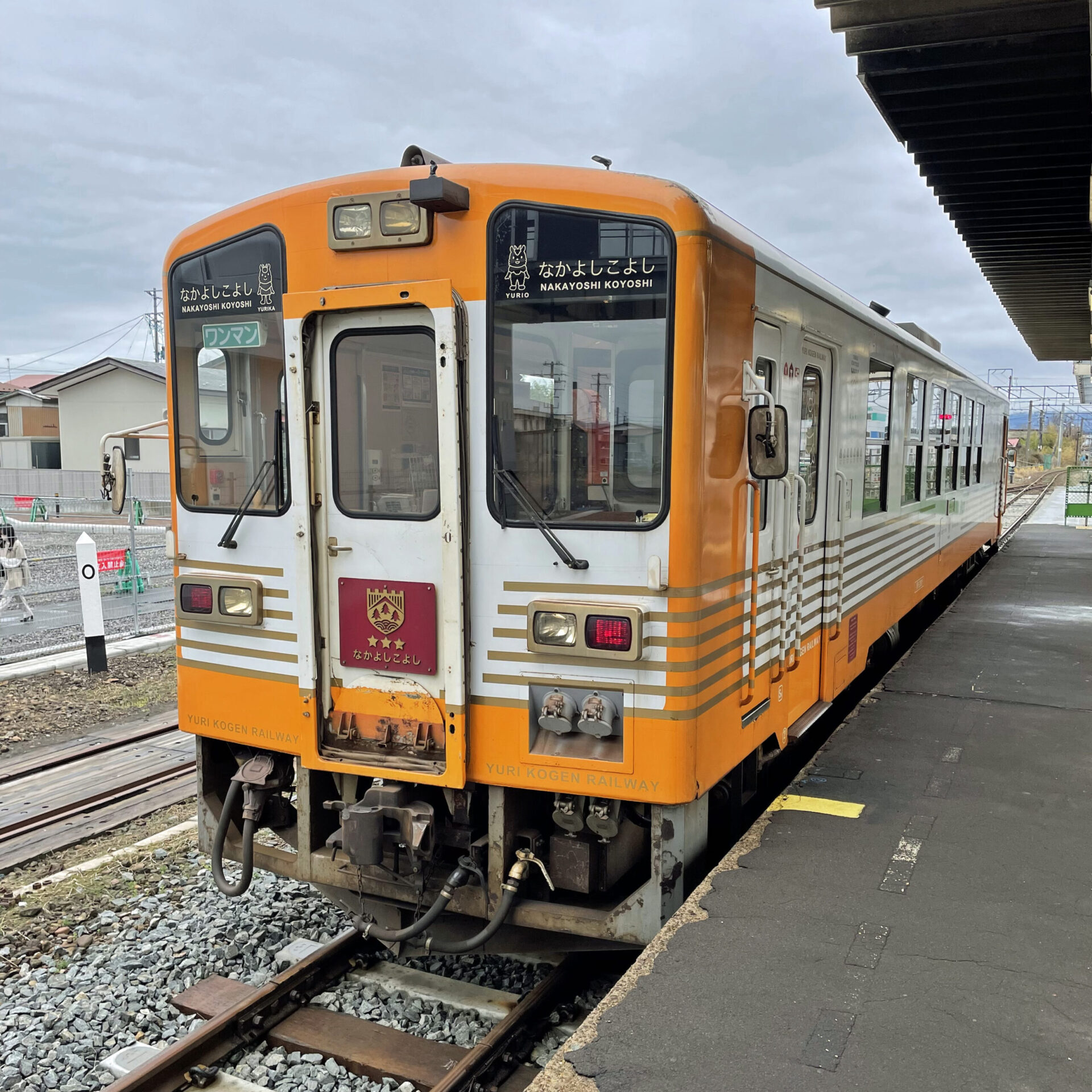 由利高原鉄道おもちゃ列車羽後本荘駅にて
