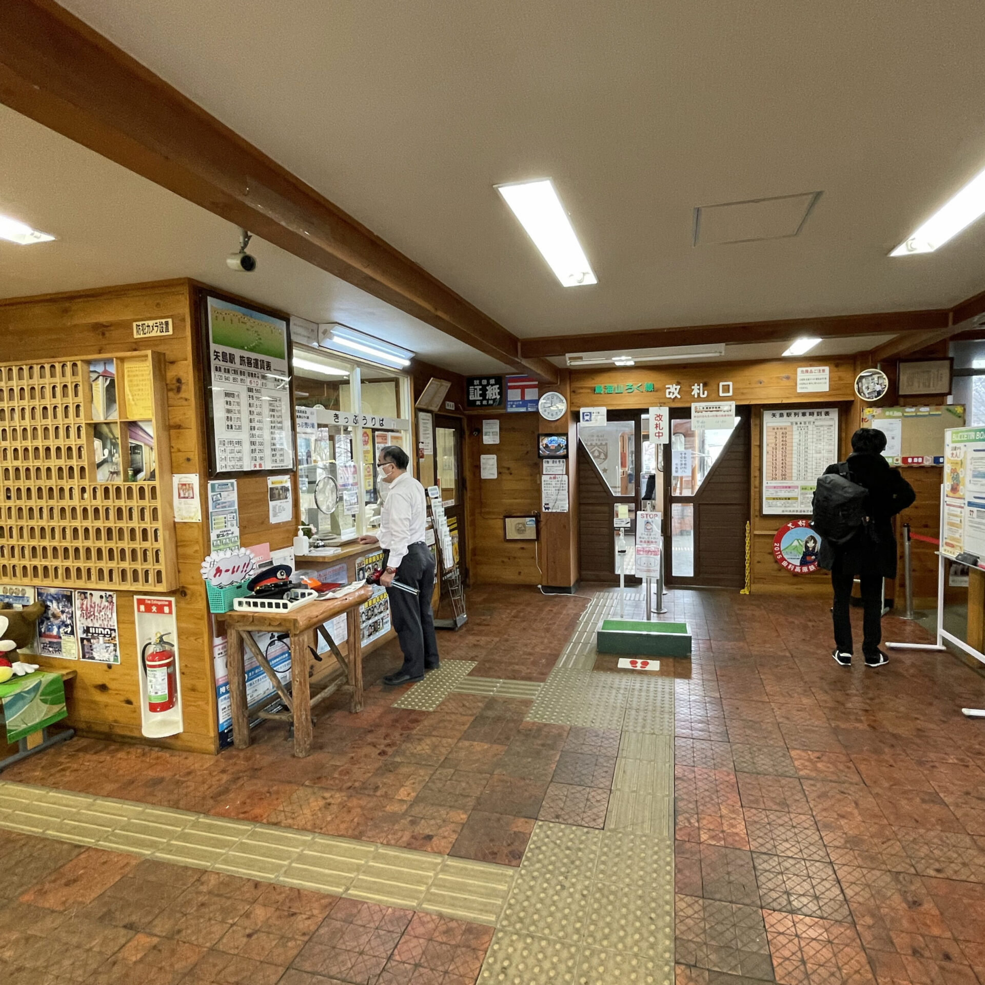 矢島駅構内