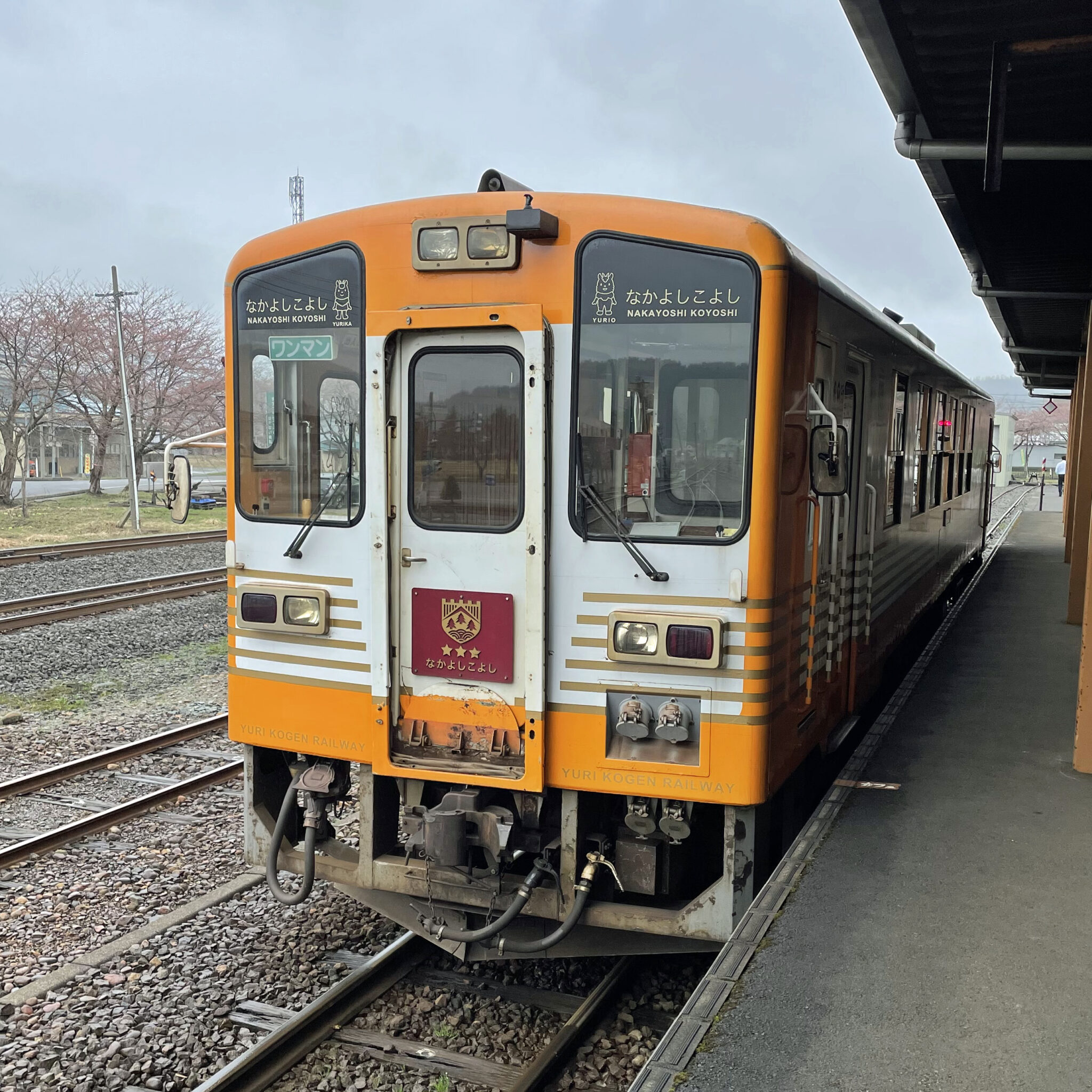 由利高原鉄道普通列車矢島駅にて