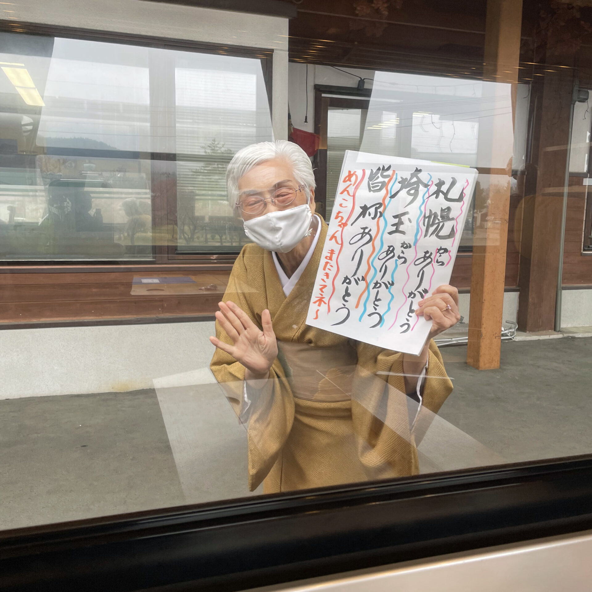 矢島駅でお見送り