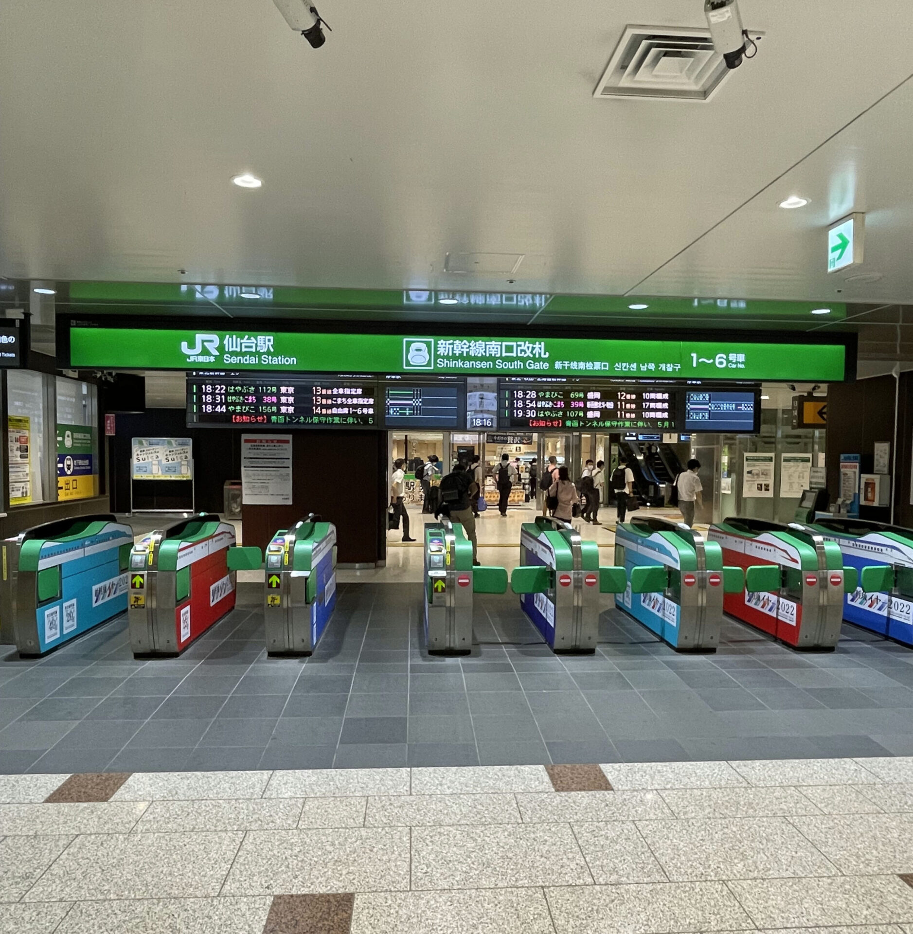 仙台駅新幹線改札口