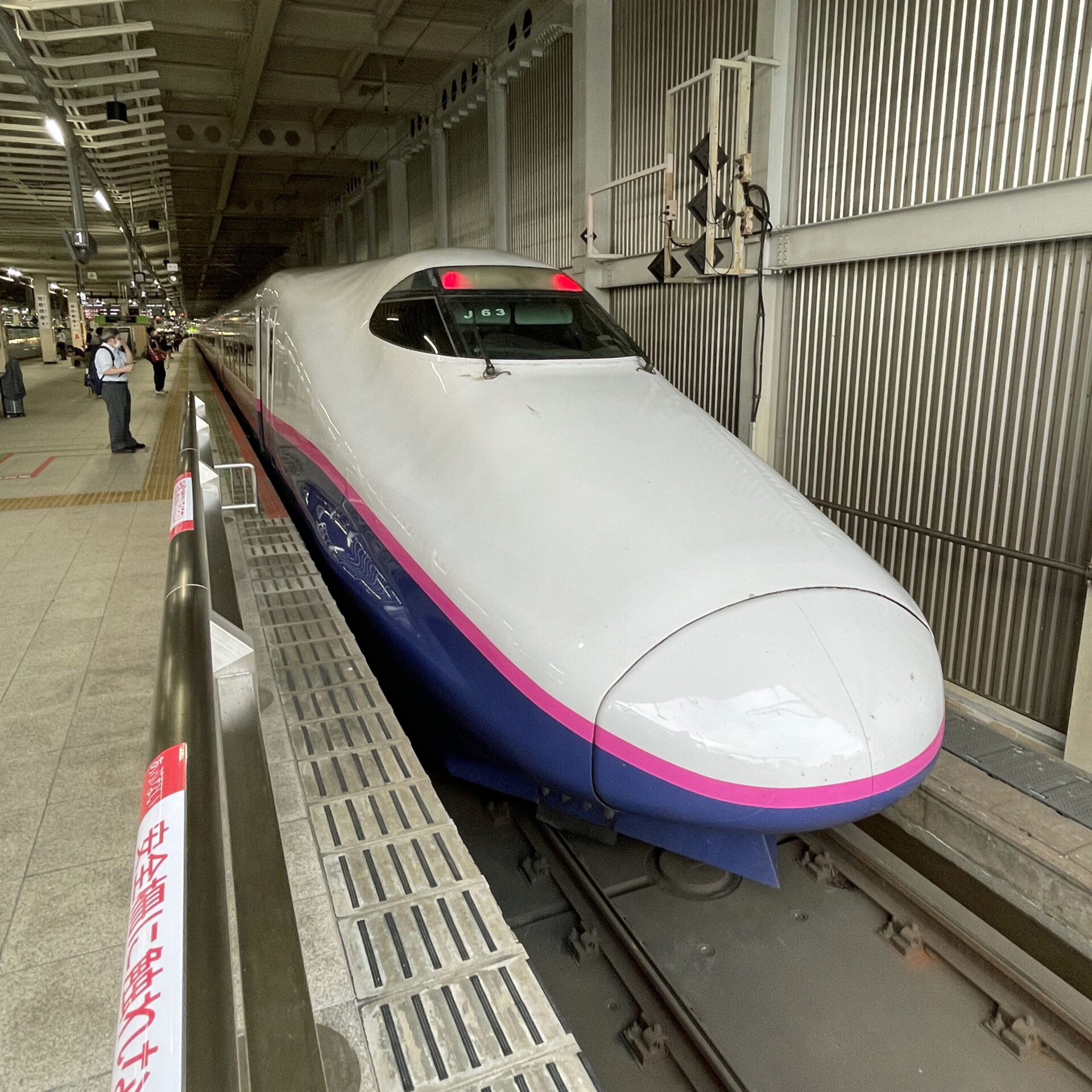 新幹線E2系車両先頭