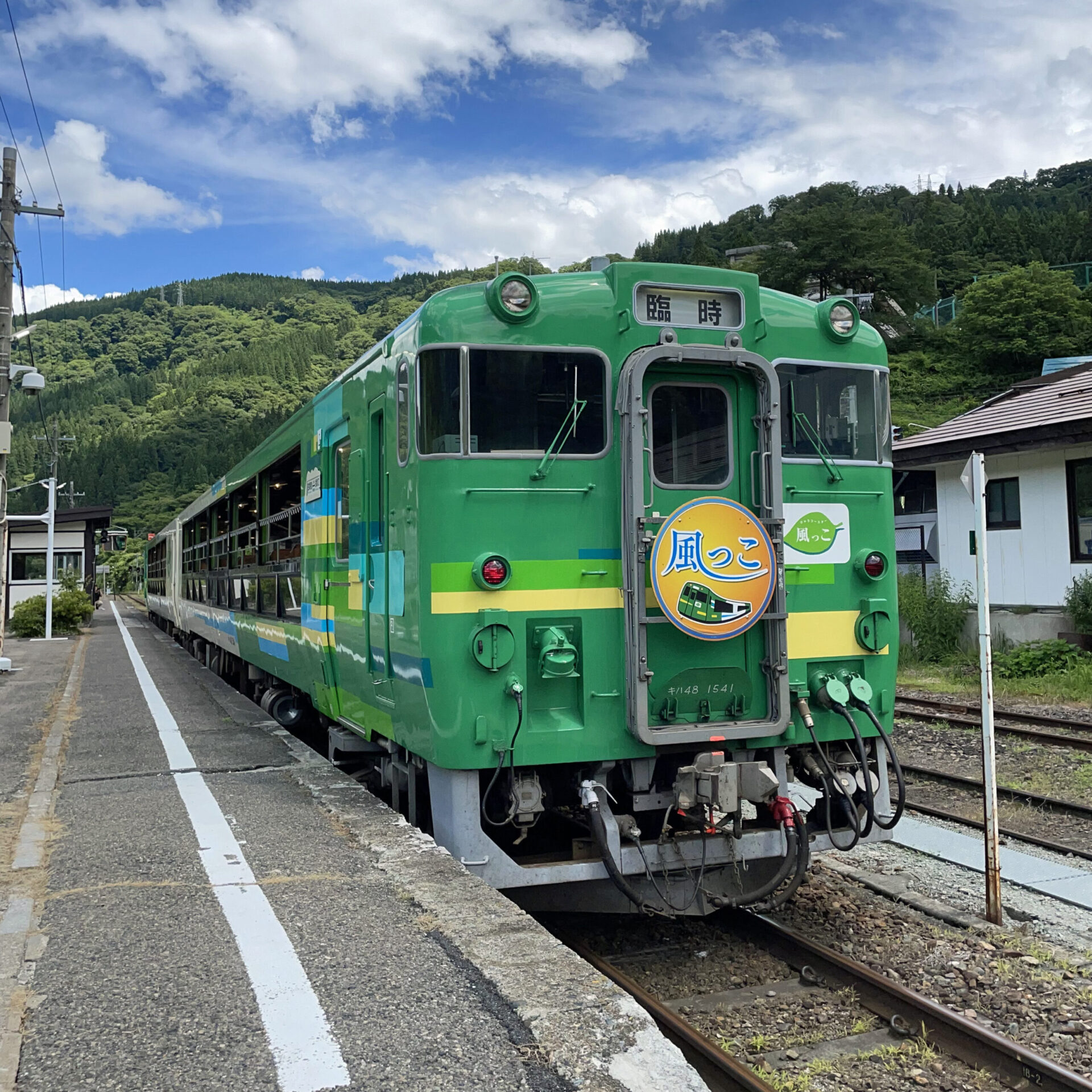 びゅうコースター風っこ会津川口駅にて