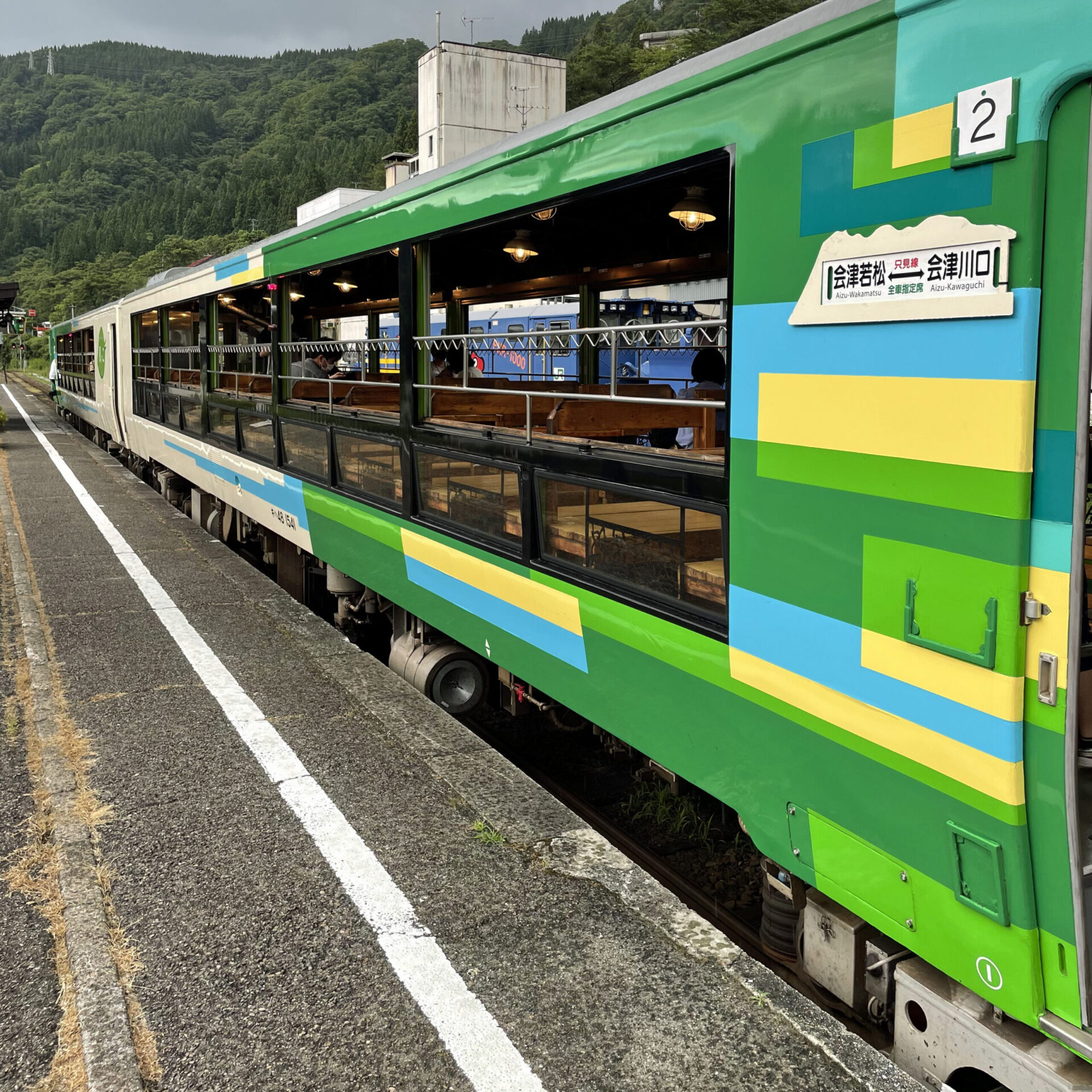 びゅうコースター風っこ