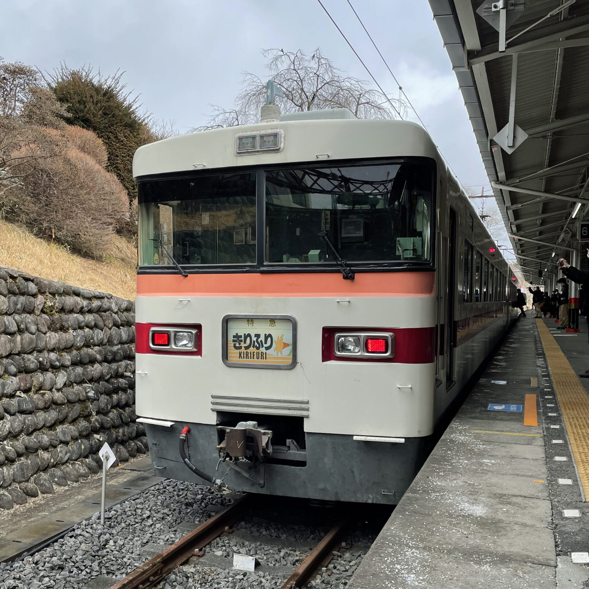 特急きりふり号