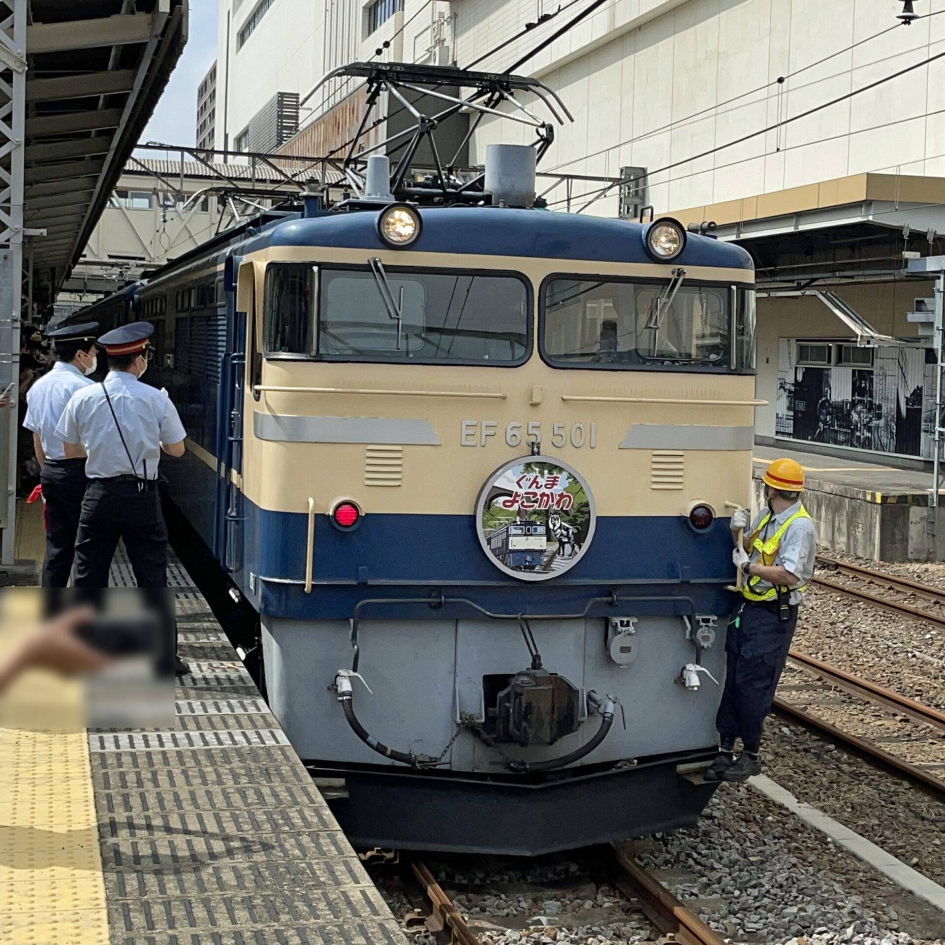 電気機関車を先頭に入線高崎駅にて
