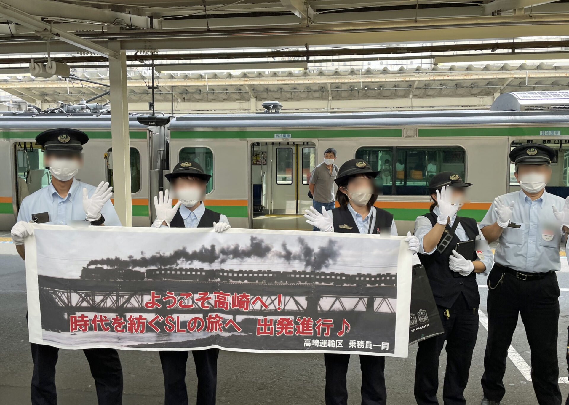 列車出発時のお見送り高崎駅にて