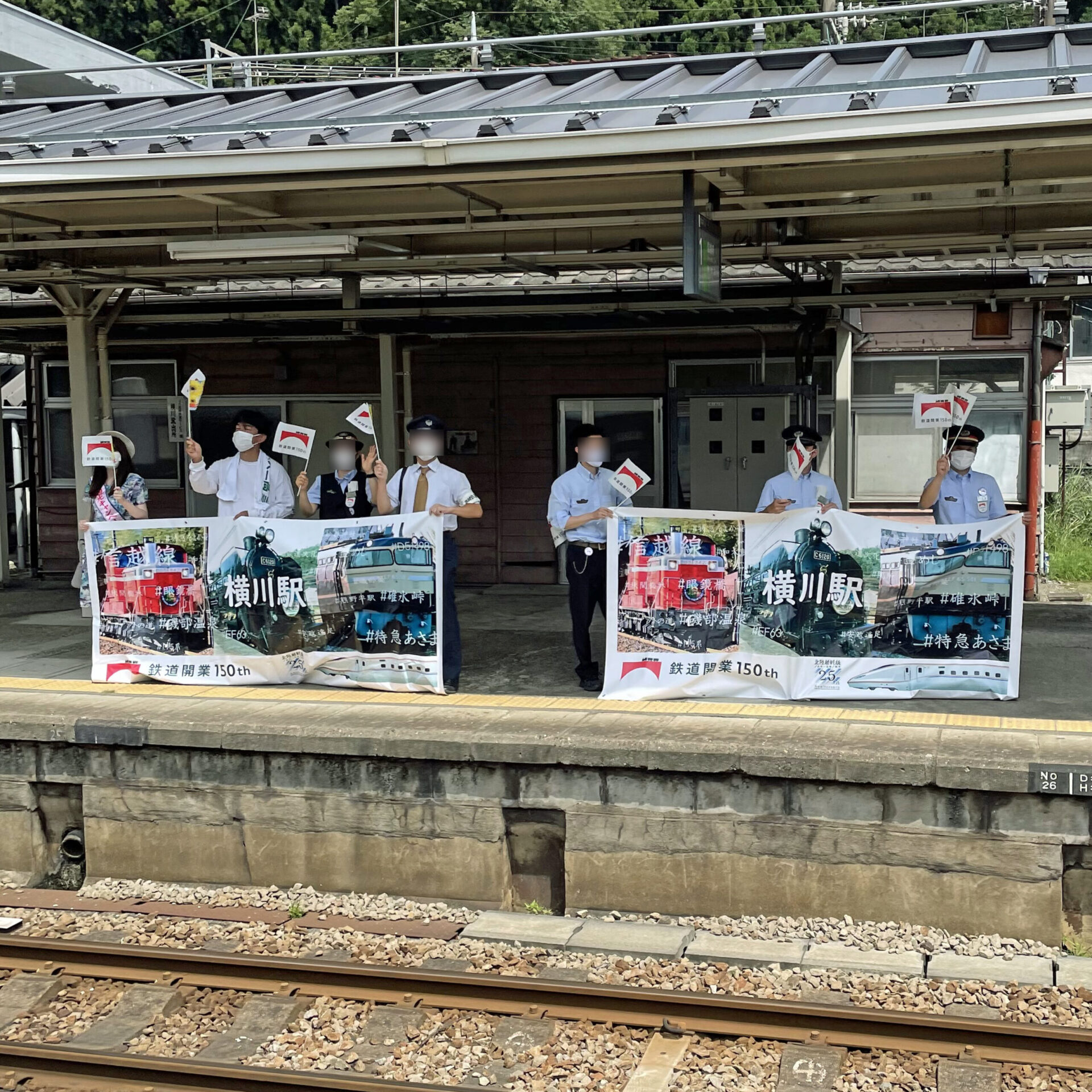 駅員さんのお出迎え横川駅にて