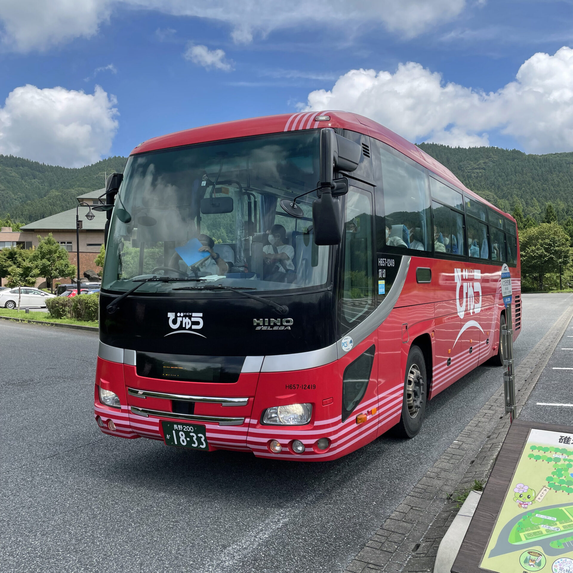 JRバス関東碓氷線