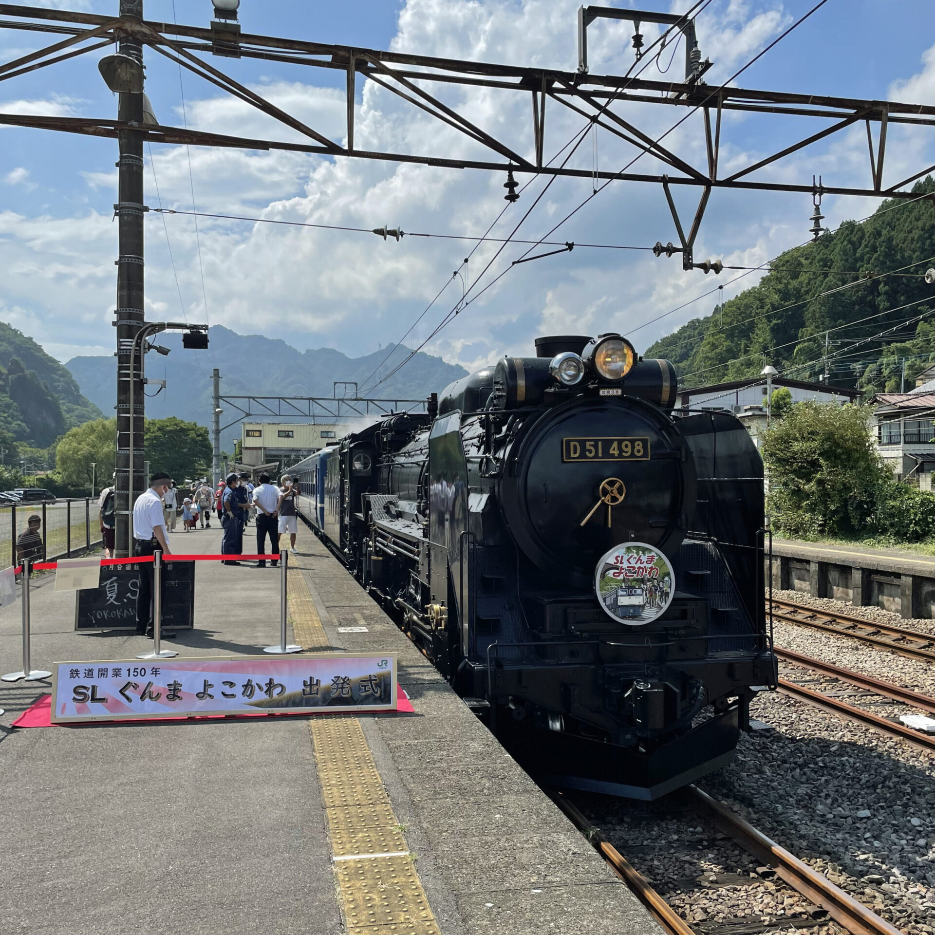 SLぐんまよこかわ号出発式