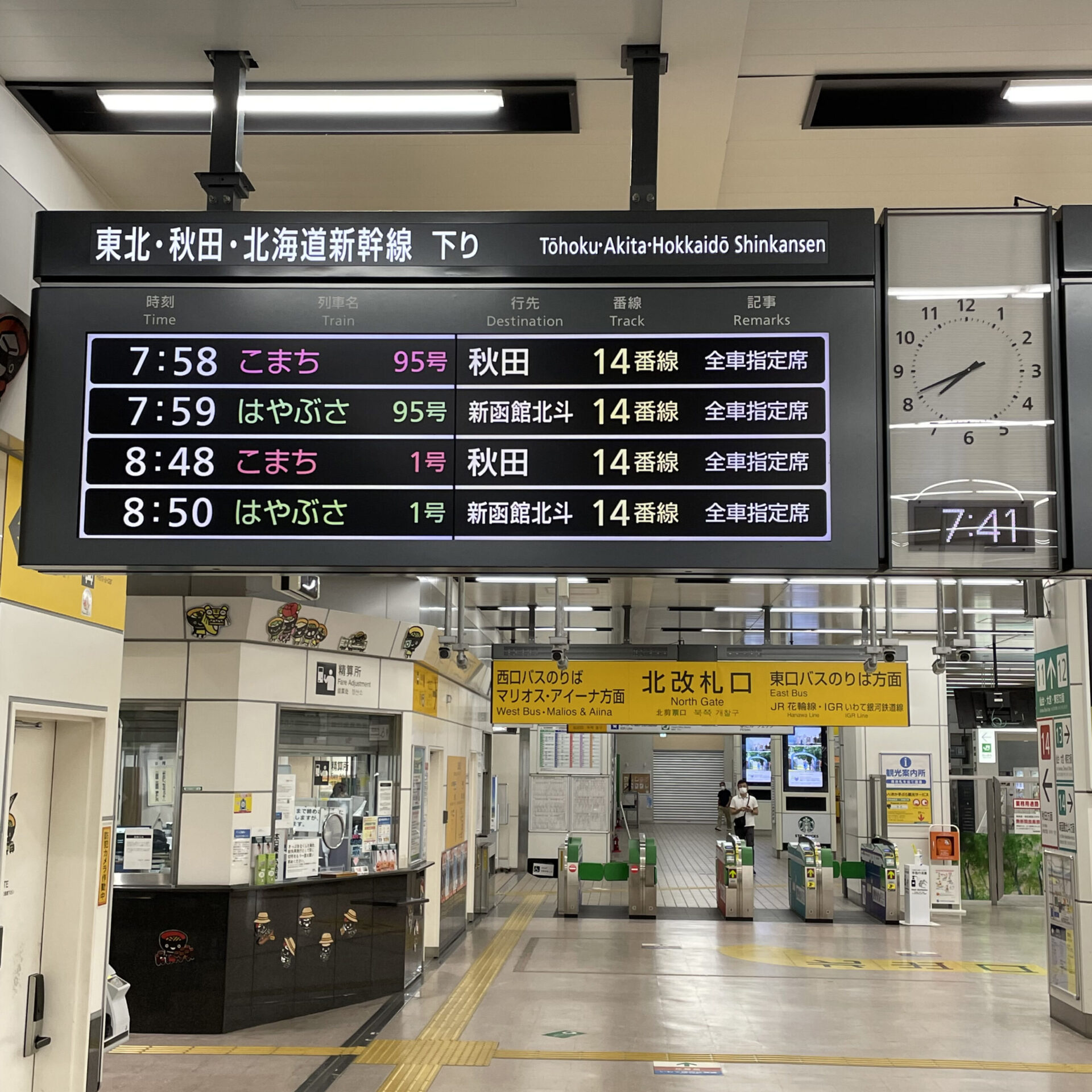 駅コンコースの発車案内表示