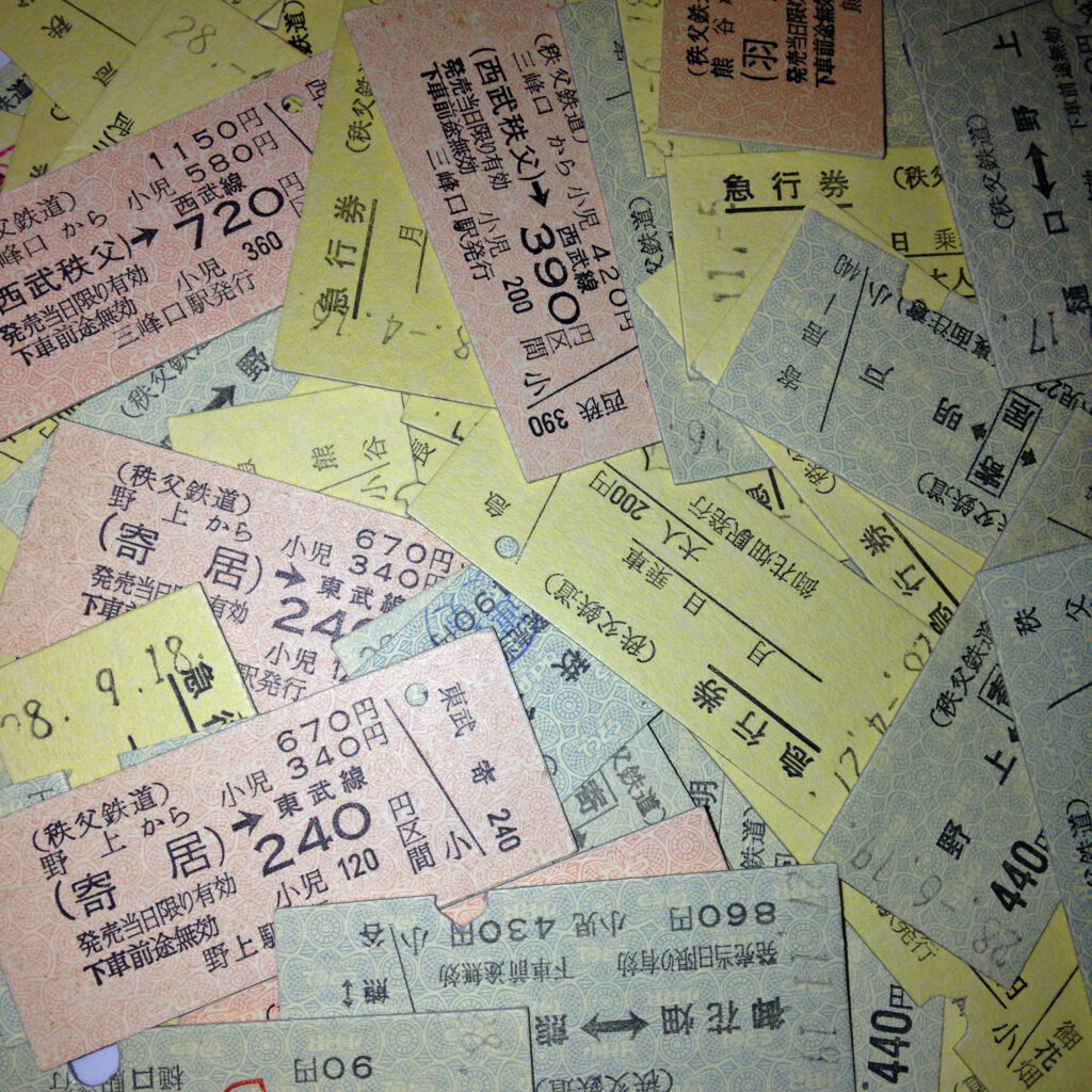 秩父鉄道硬券つかみ取り