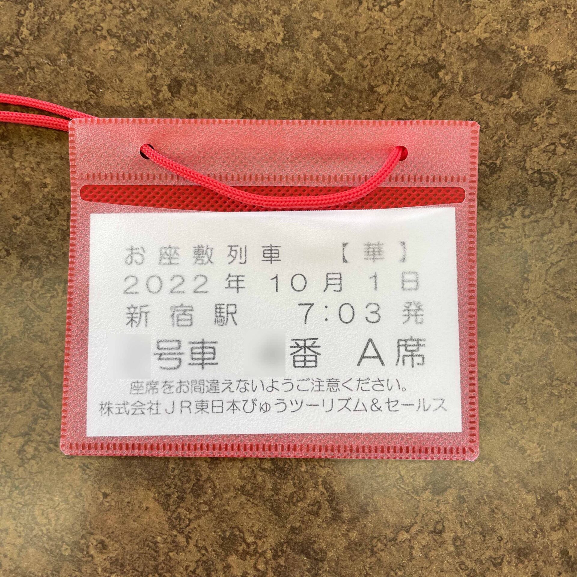 参加証のネックストラップ