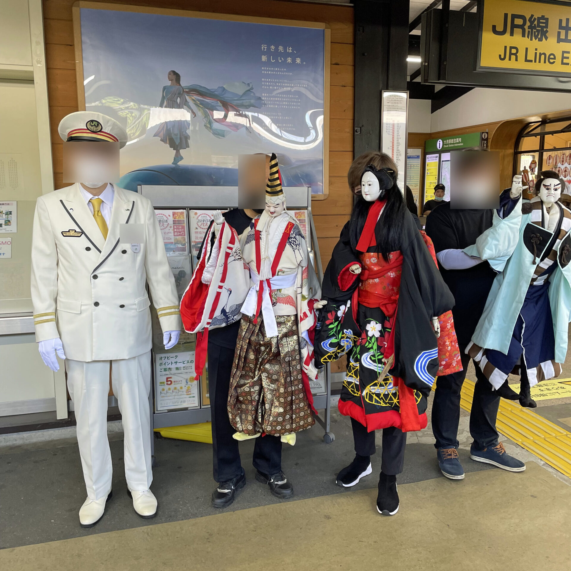 大月駅長さんのお出迎え