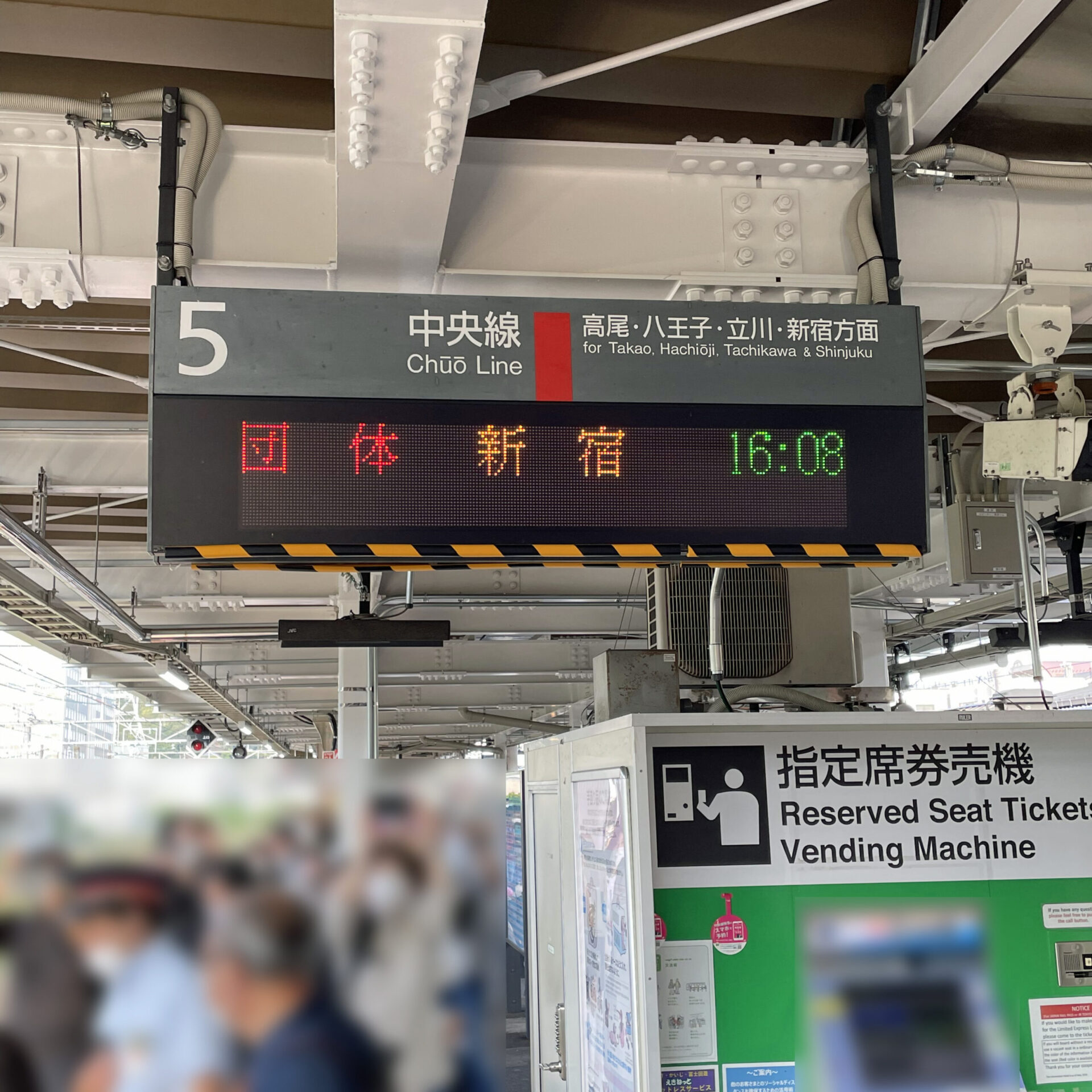 列車発車案内表示大月駅にて