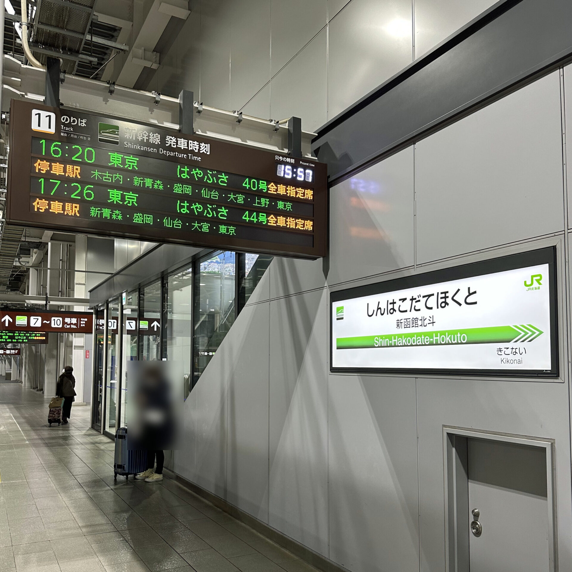 北海道新幹線発車案内表示新函館北斗駅にて