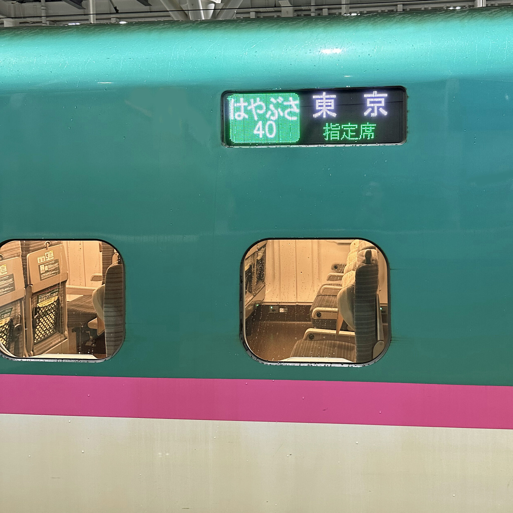 新幹線はやぶさ号