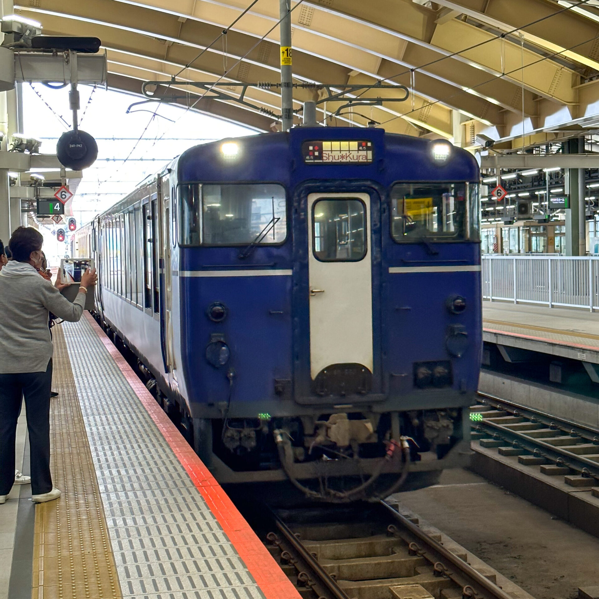 柳都しゅくら号入線