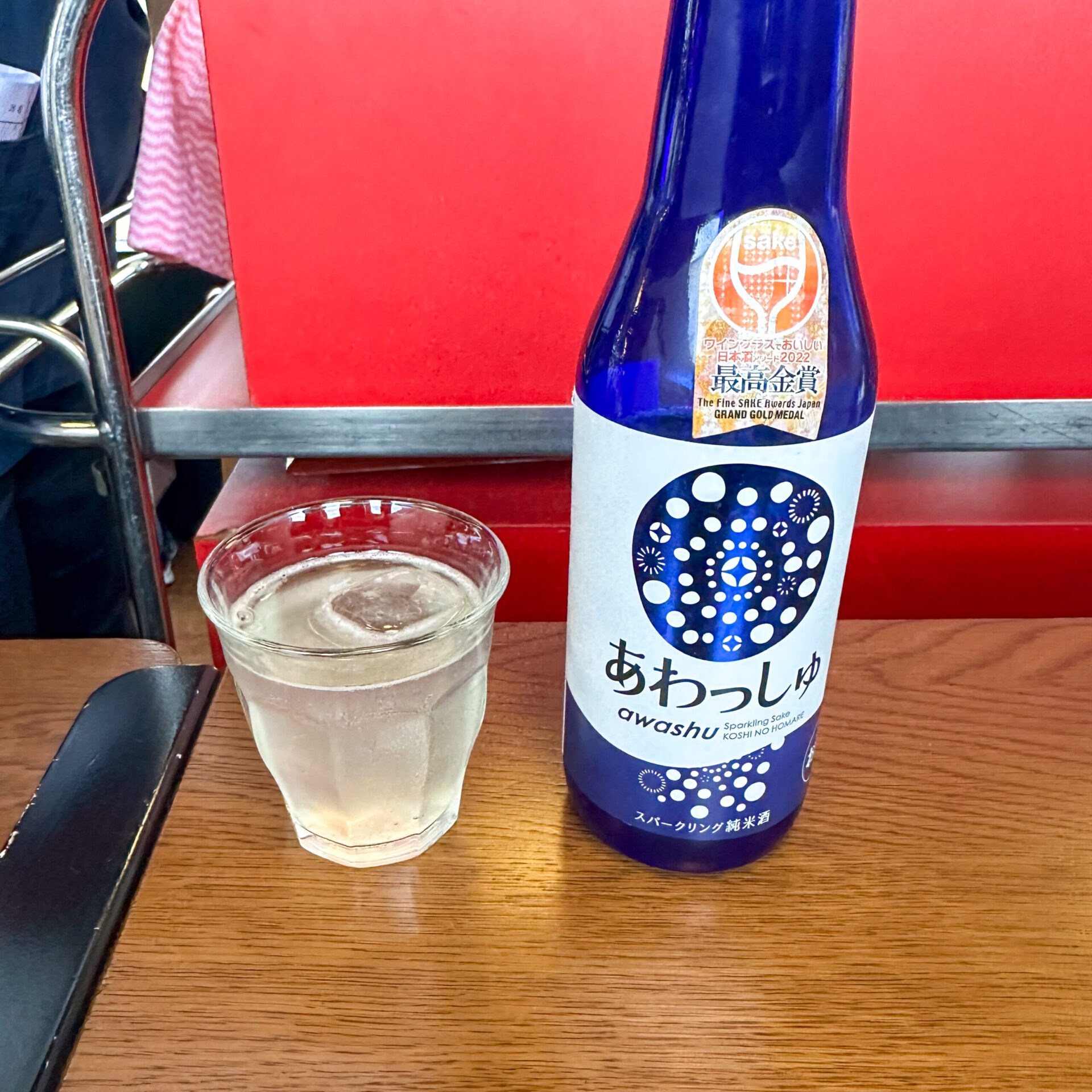 食前酒あわっしゅ