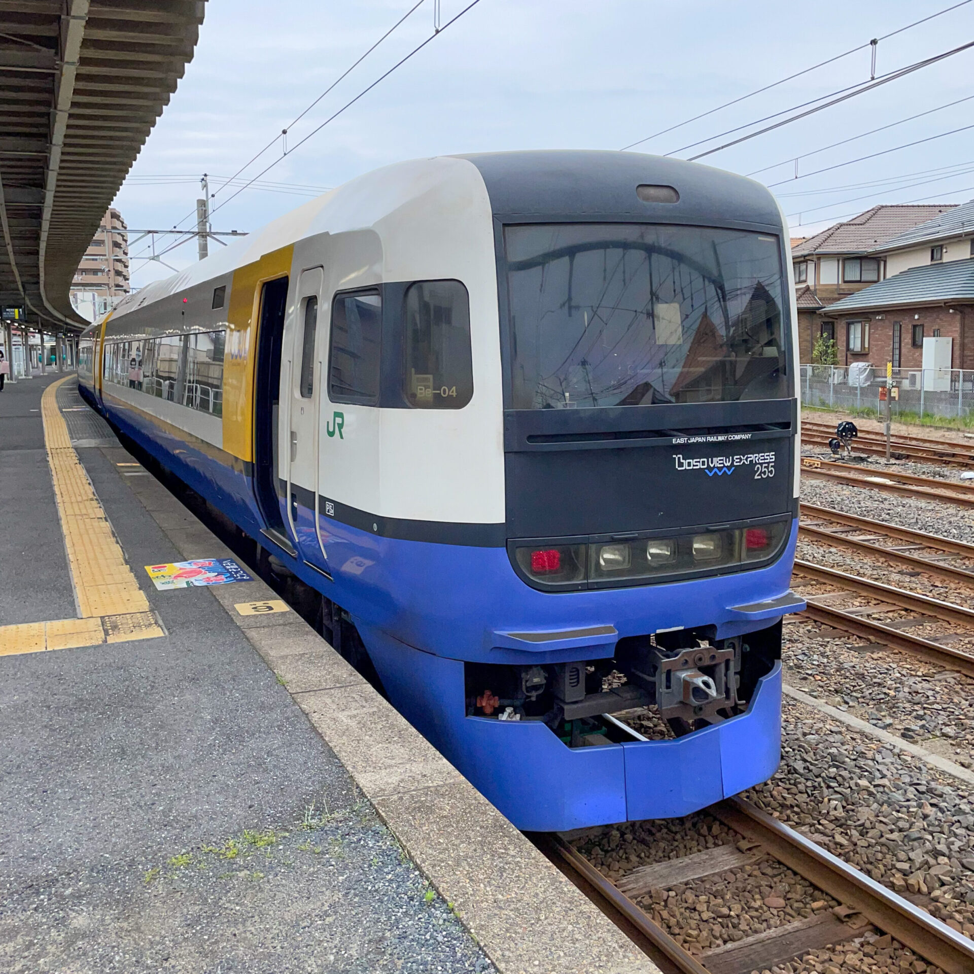 房総特急255系電車銚子駅にて